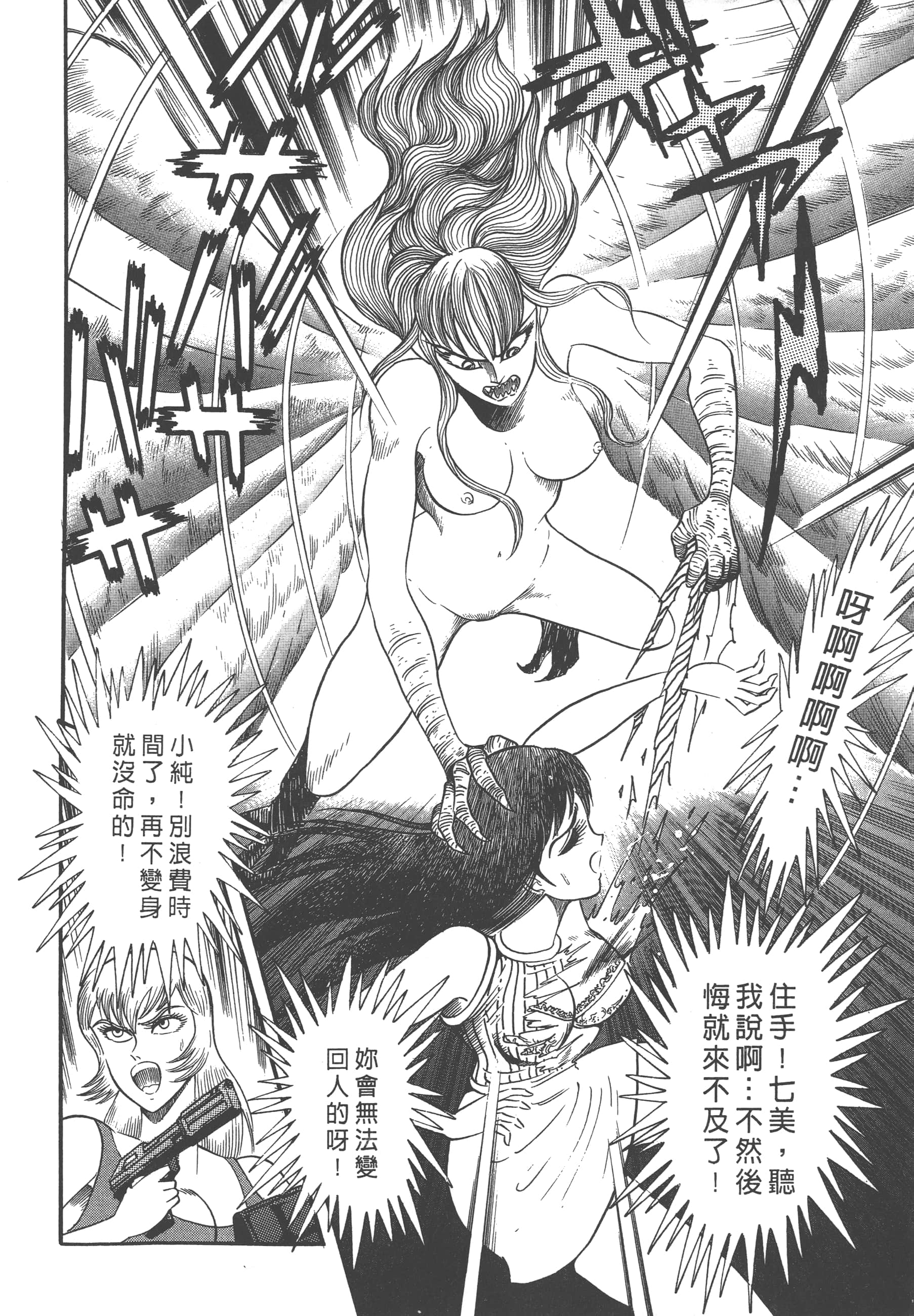 Page 190
