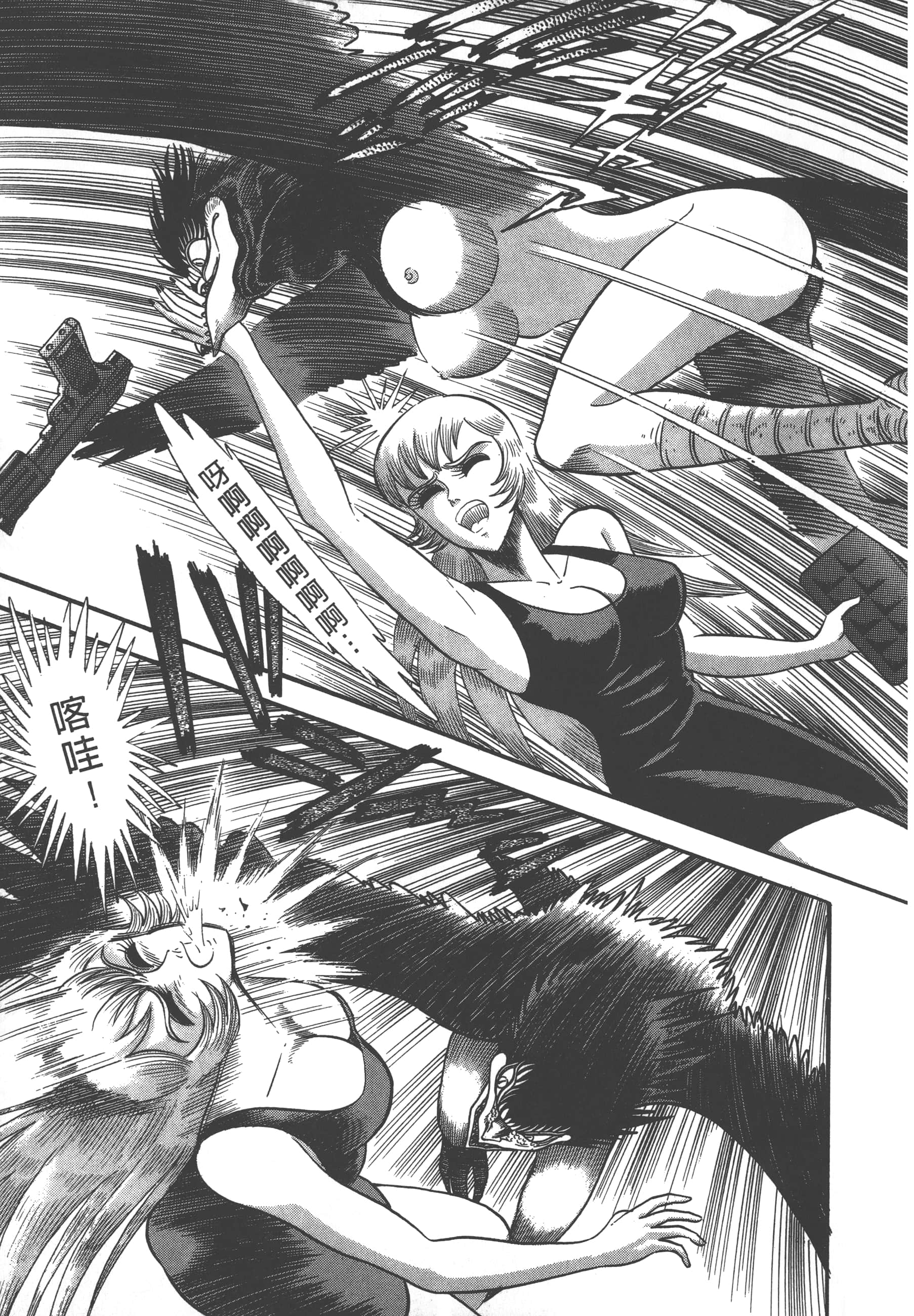 Page 191