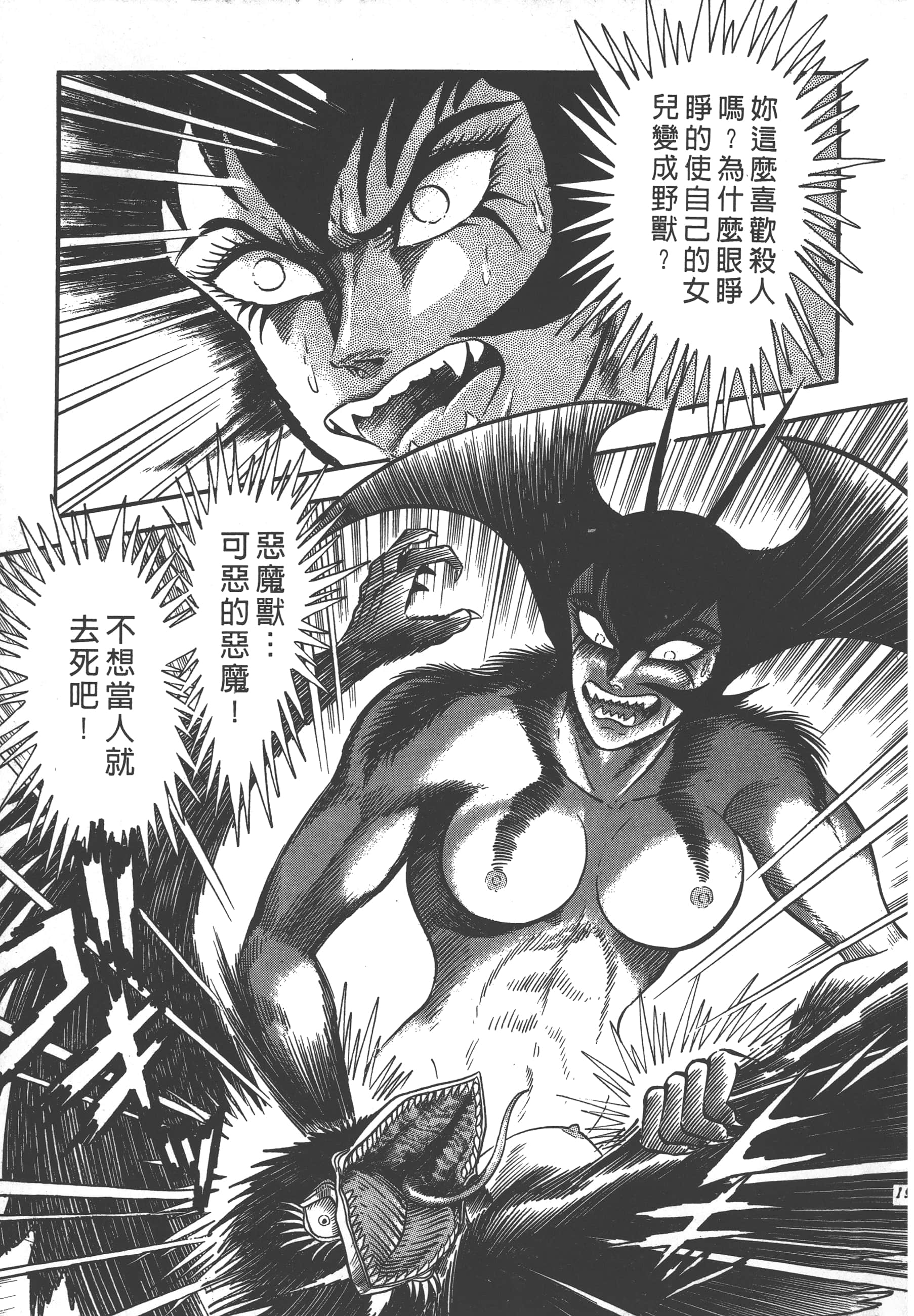 Page 199