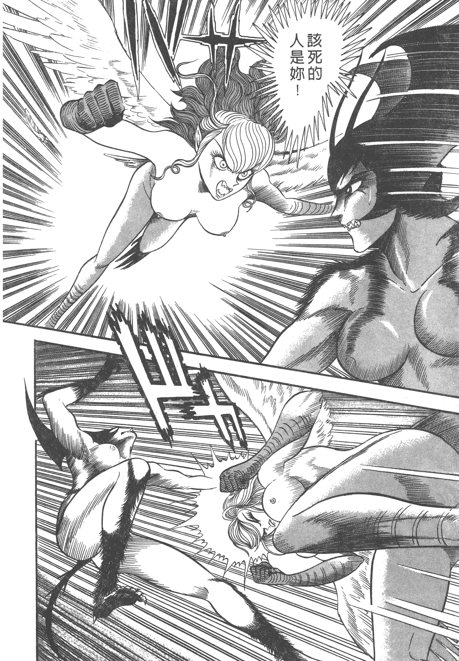 Page 200