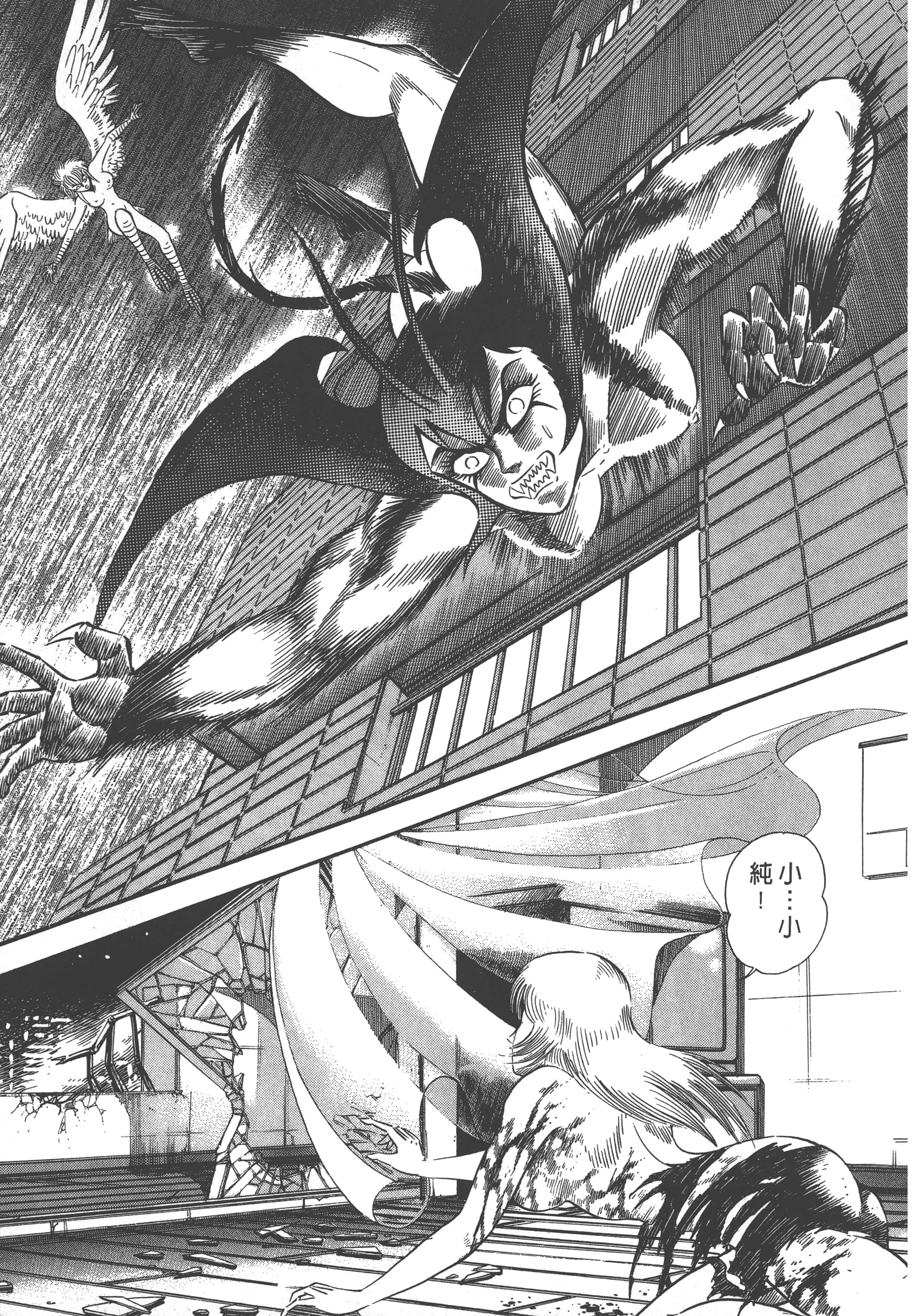 Page 207