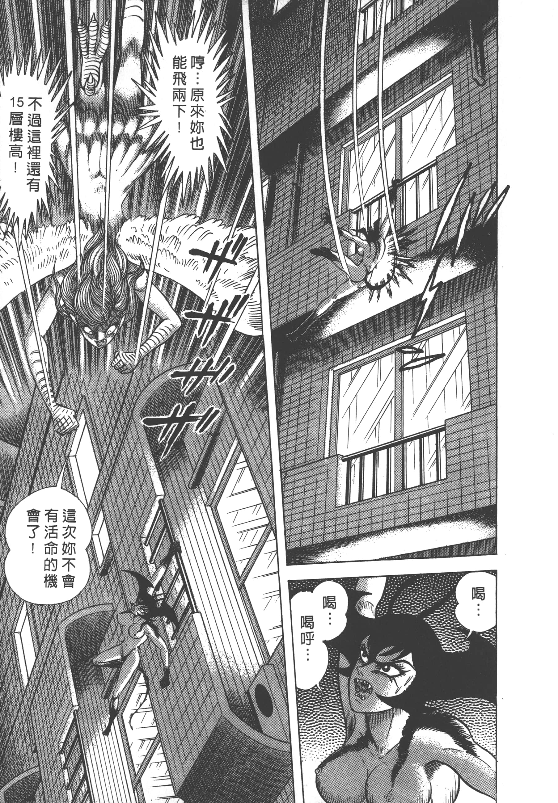 Page 209