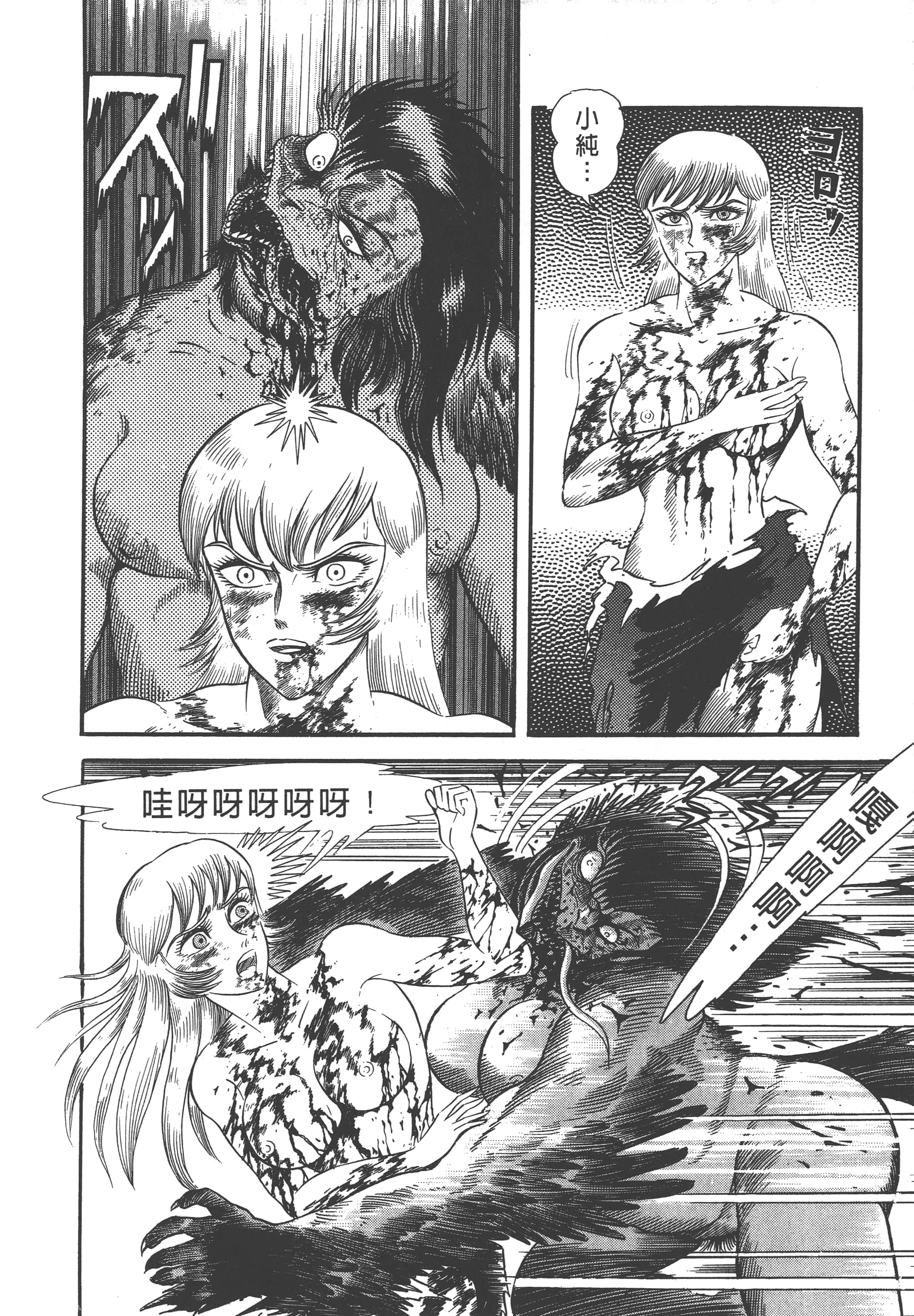 Page 210