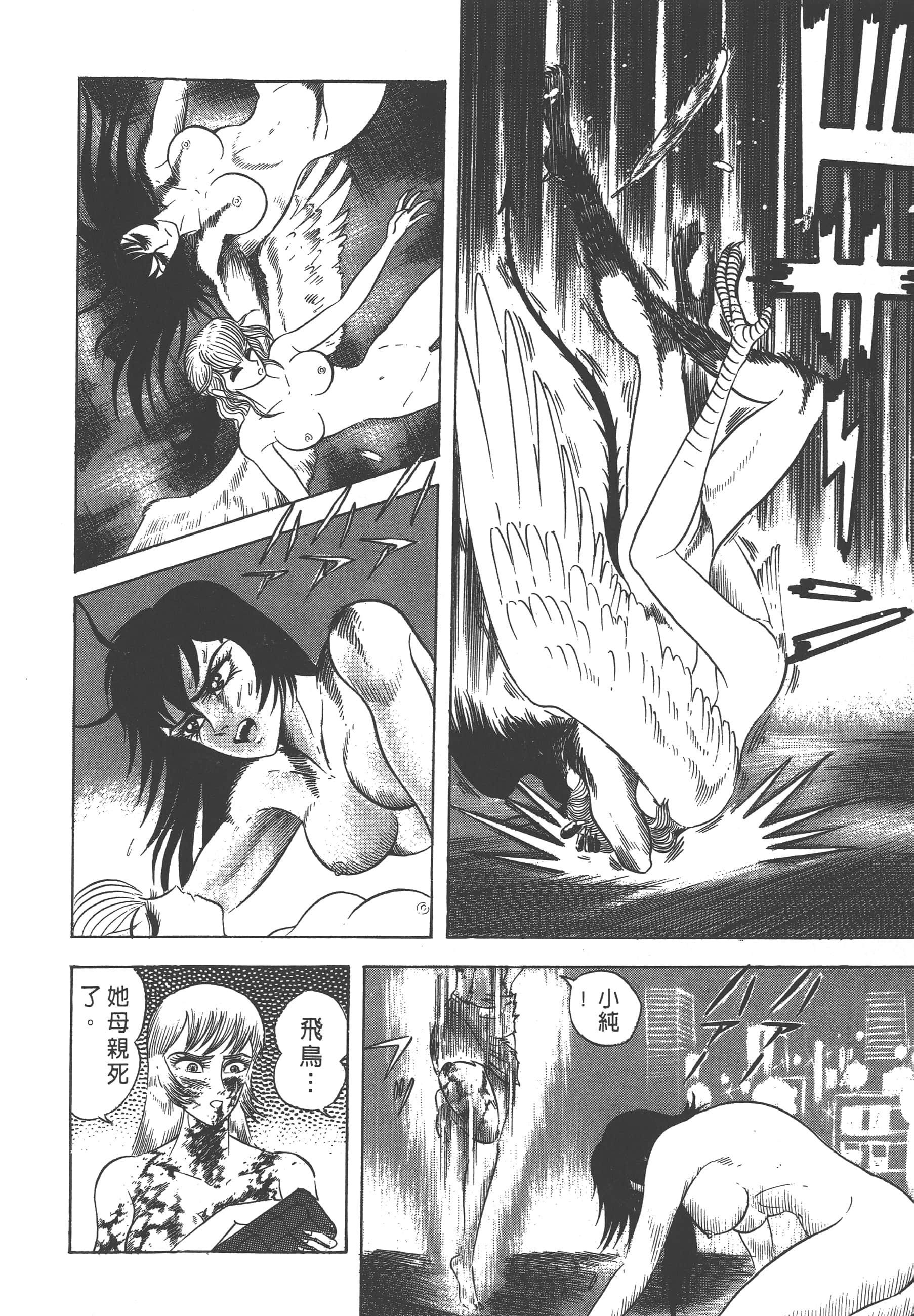 Page 218