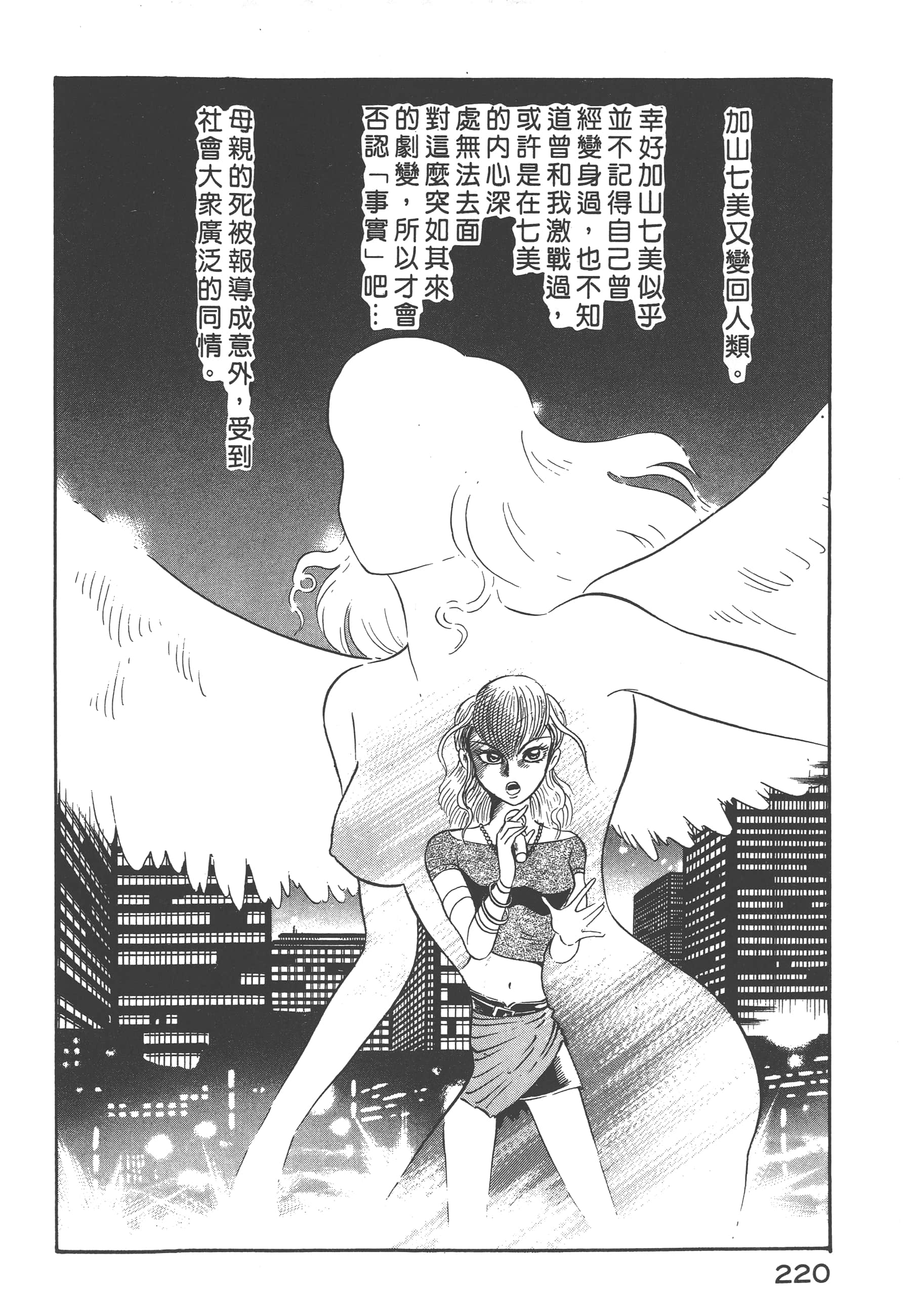 Page 222