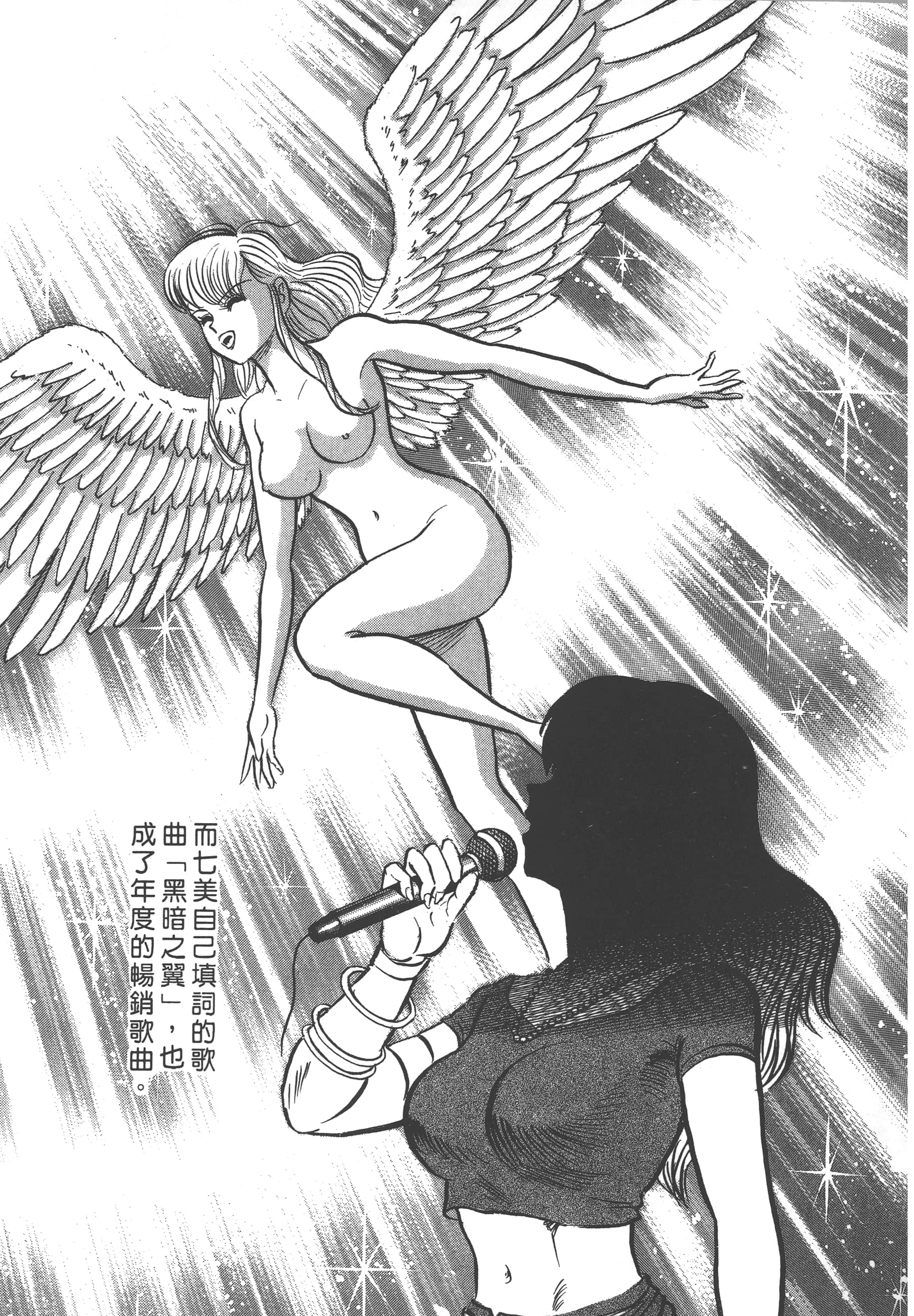 Page 223
