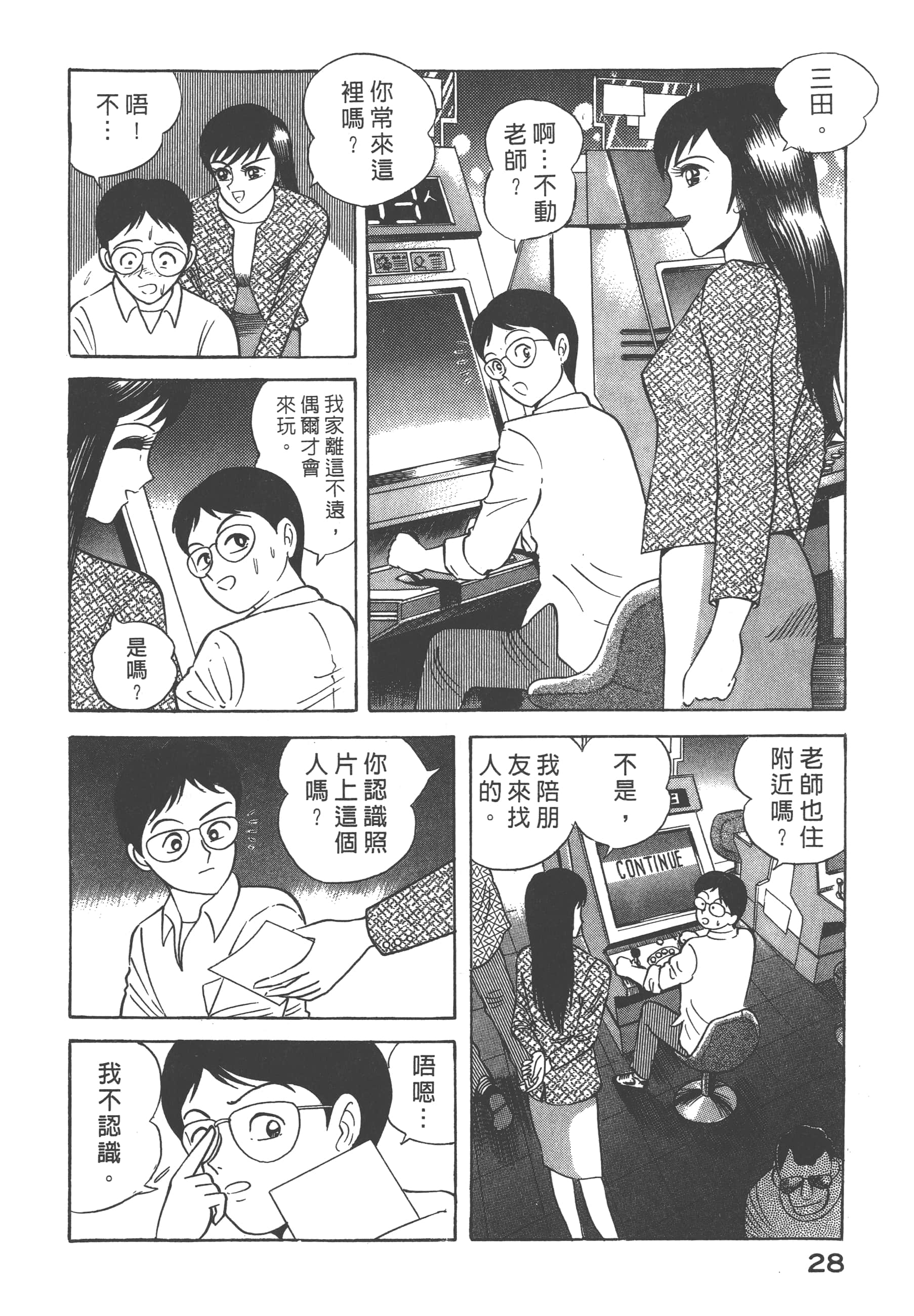 Page 30