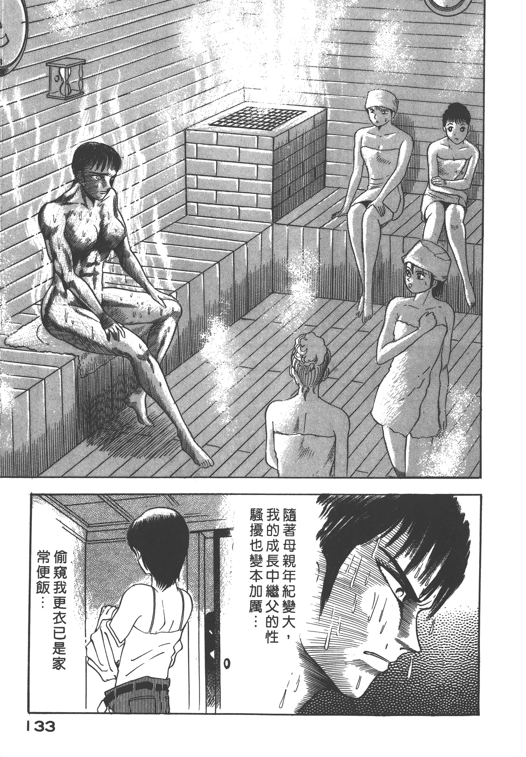 Page 135