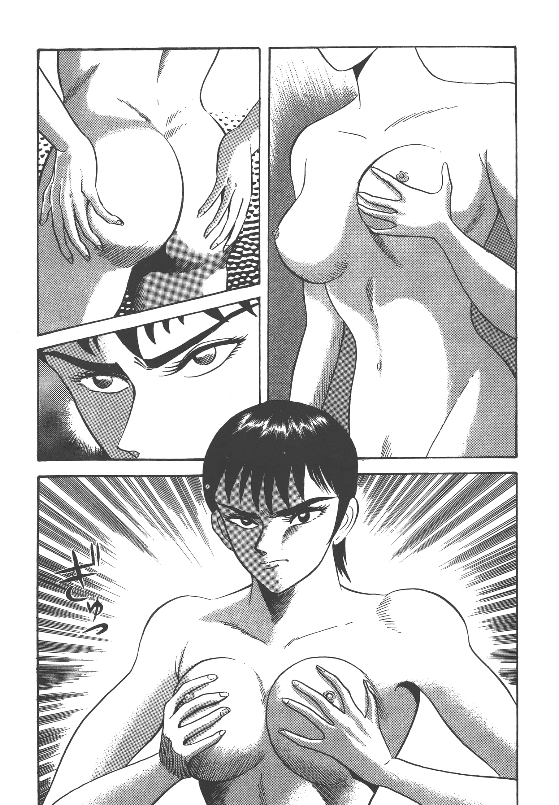 Page 153
