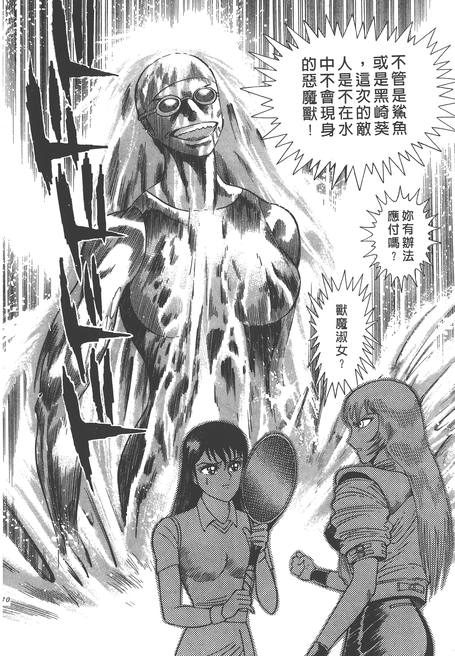 Page 172