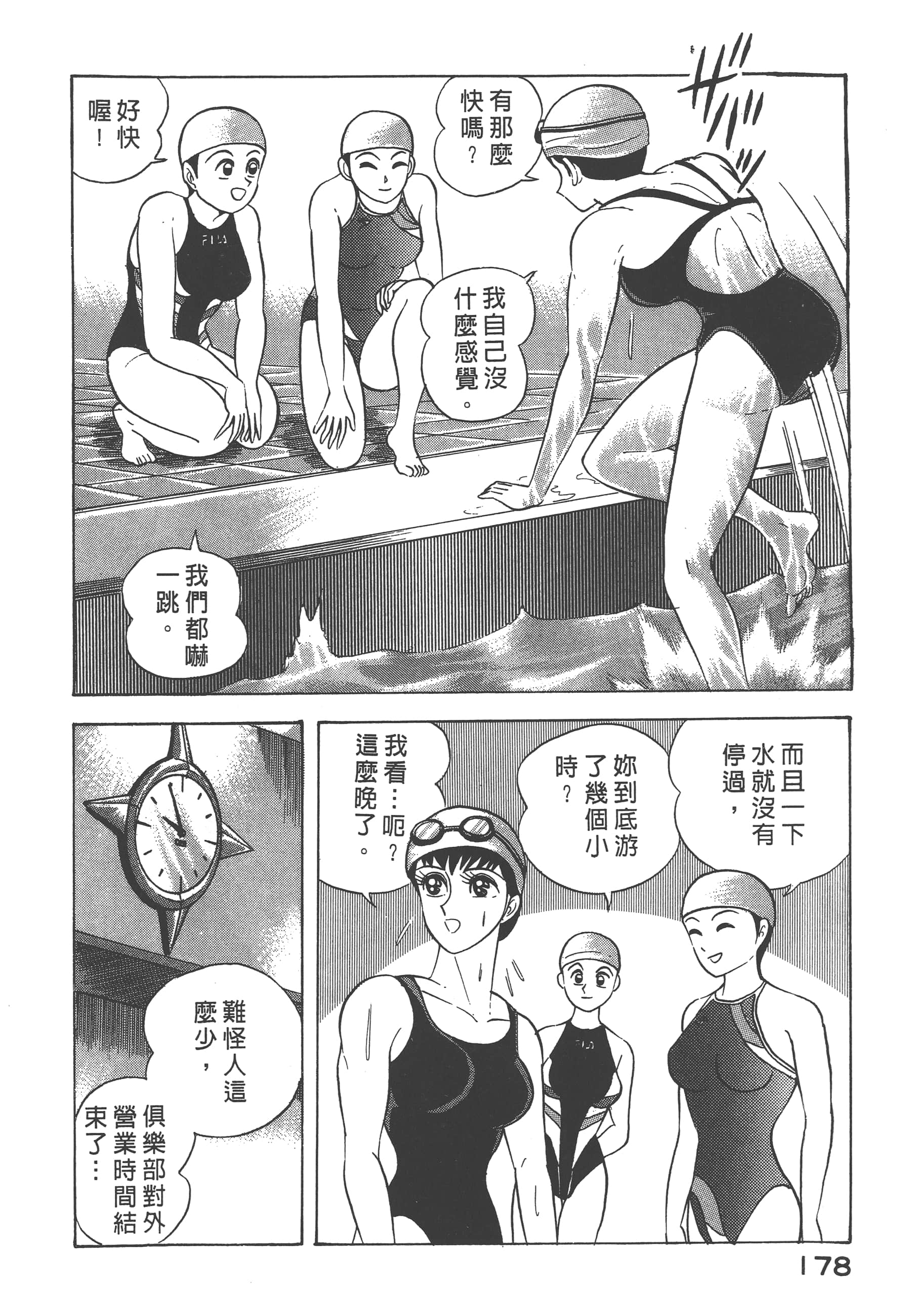 Page 180