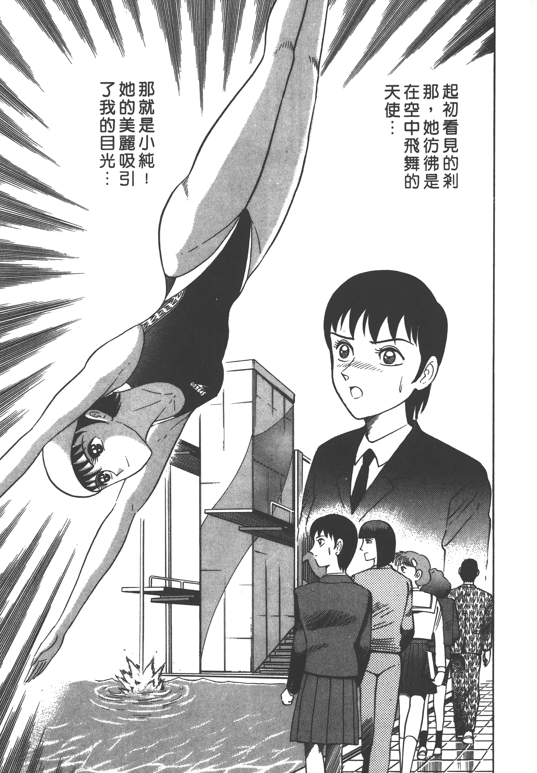 Page 187