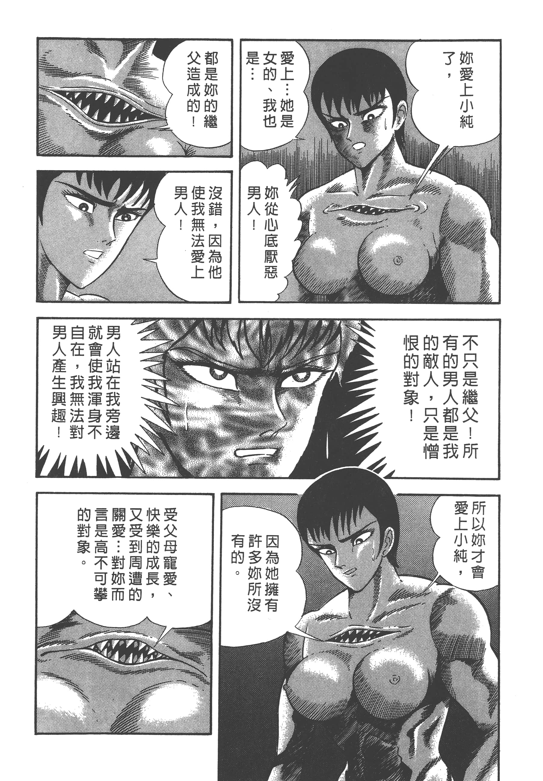Page 188