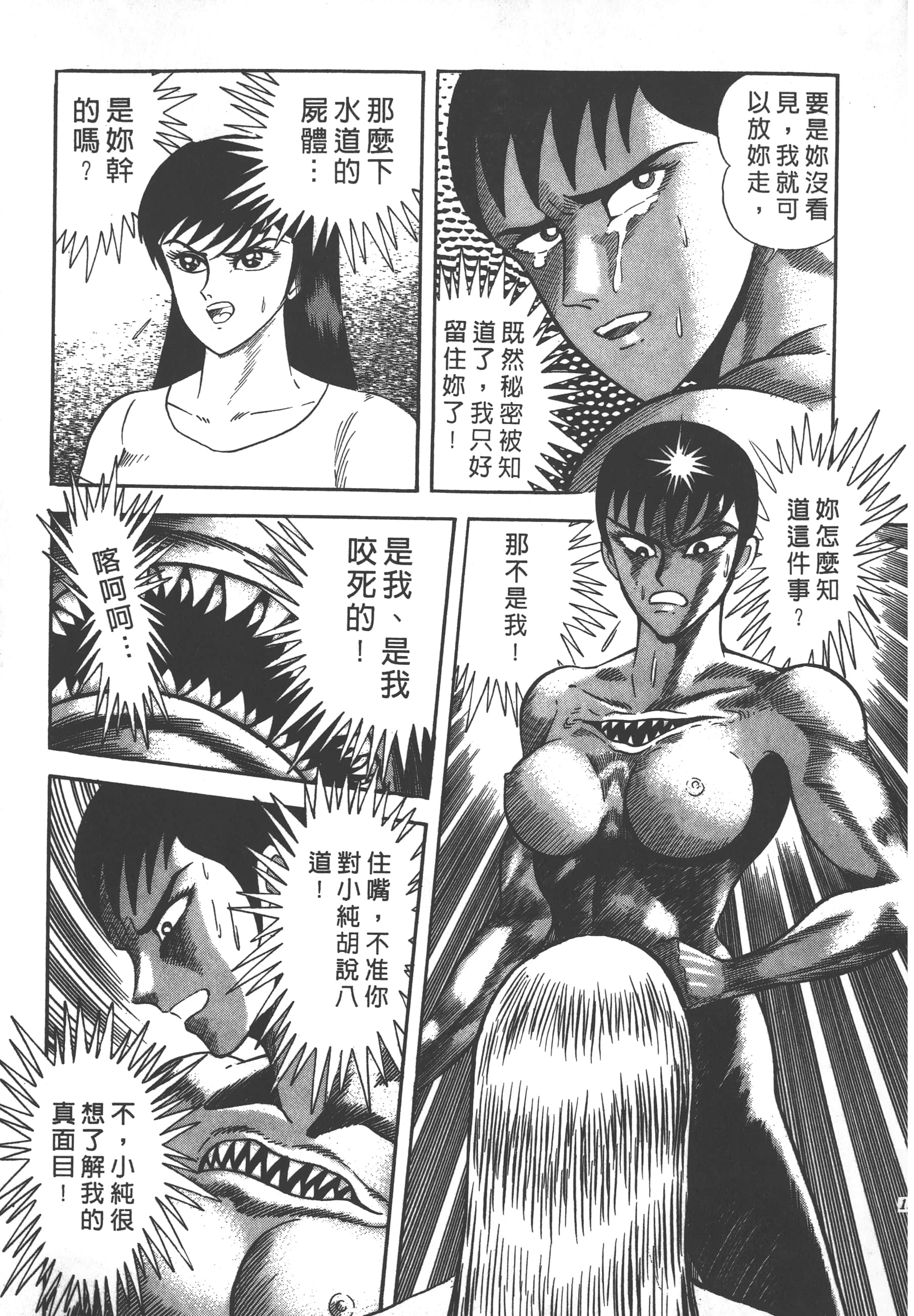 Page 195