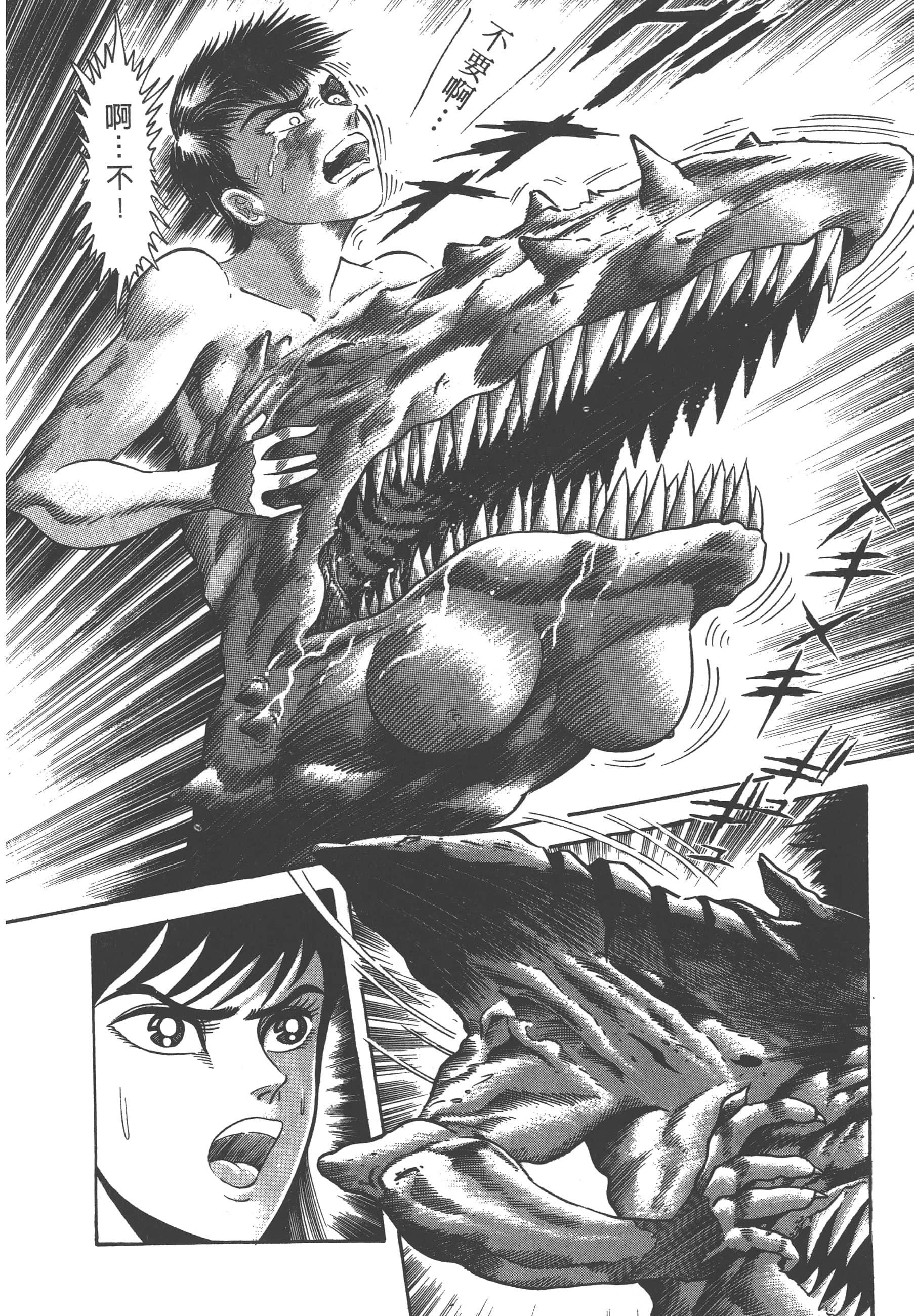Page 198