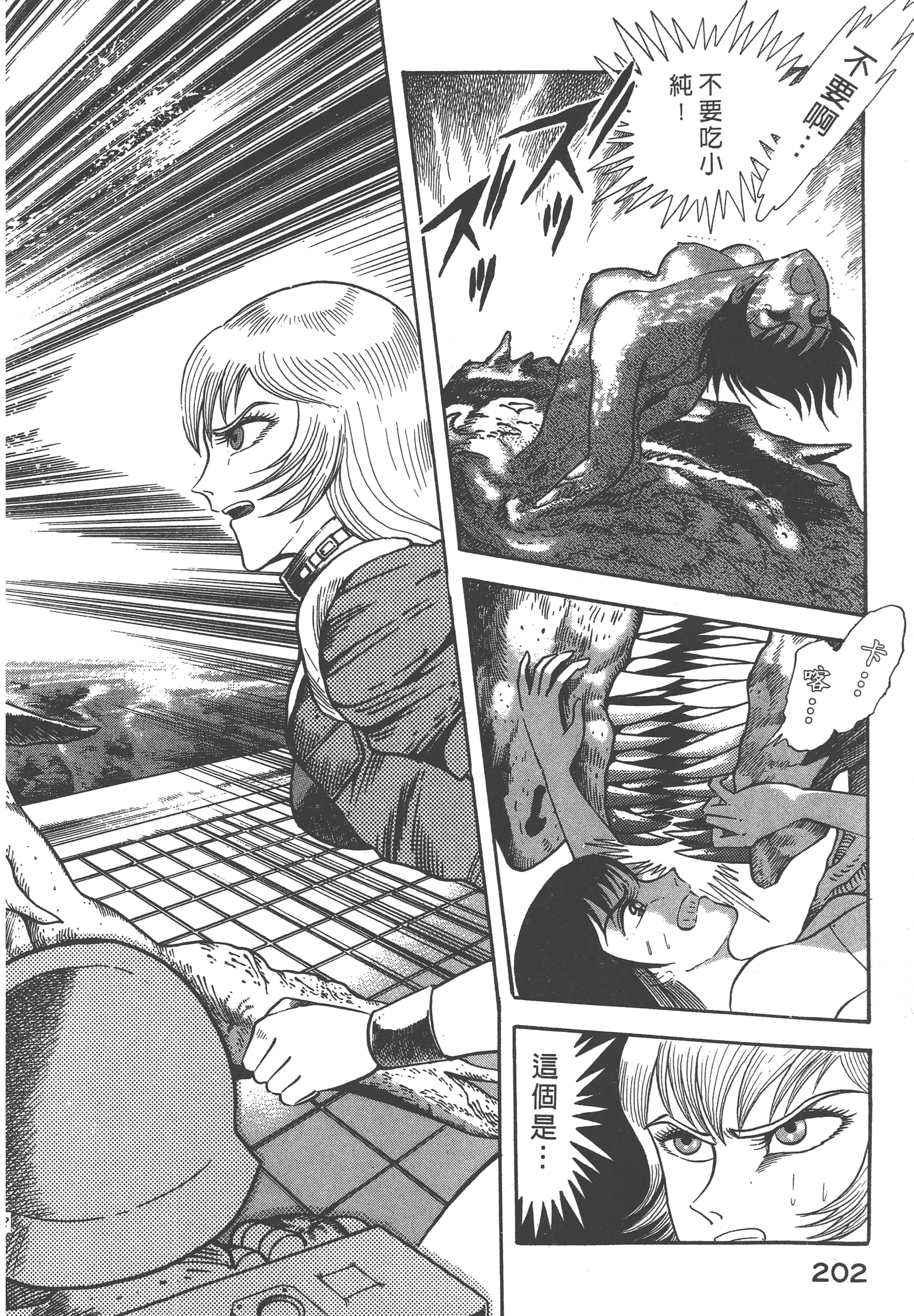 Page 204