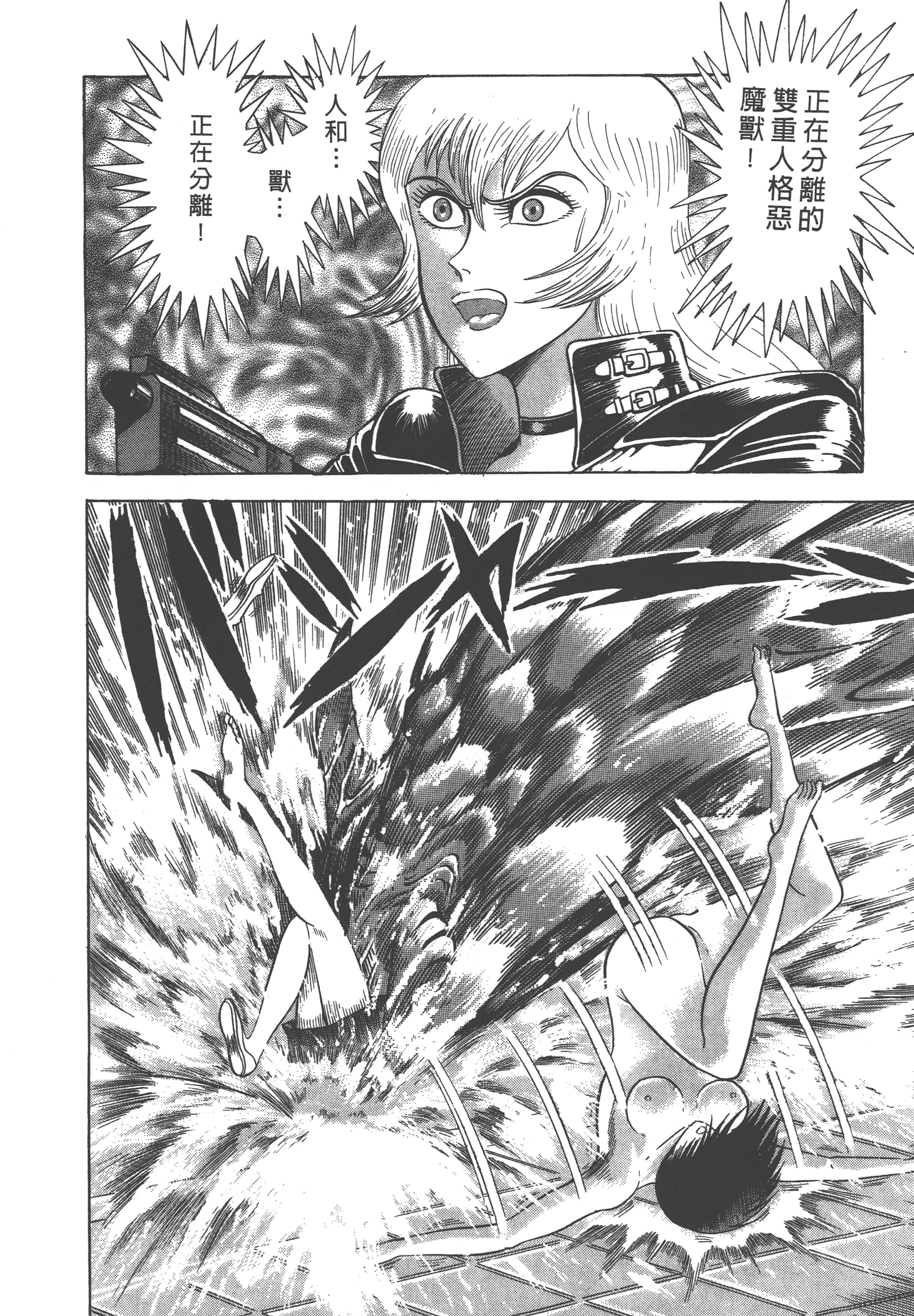 Page 206