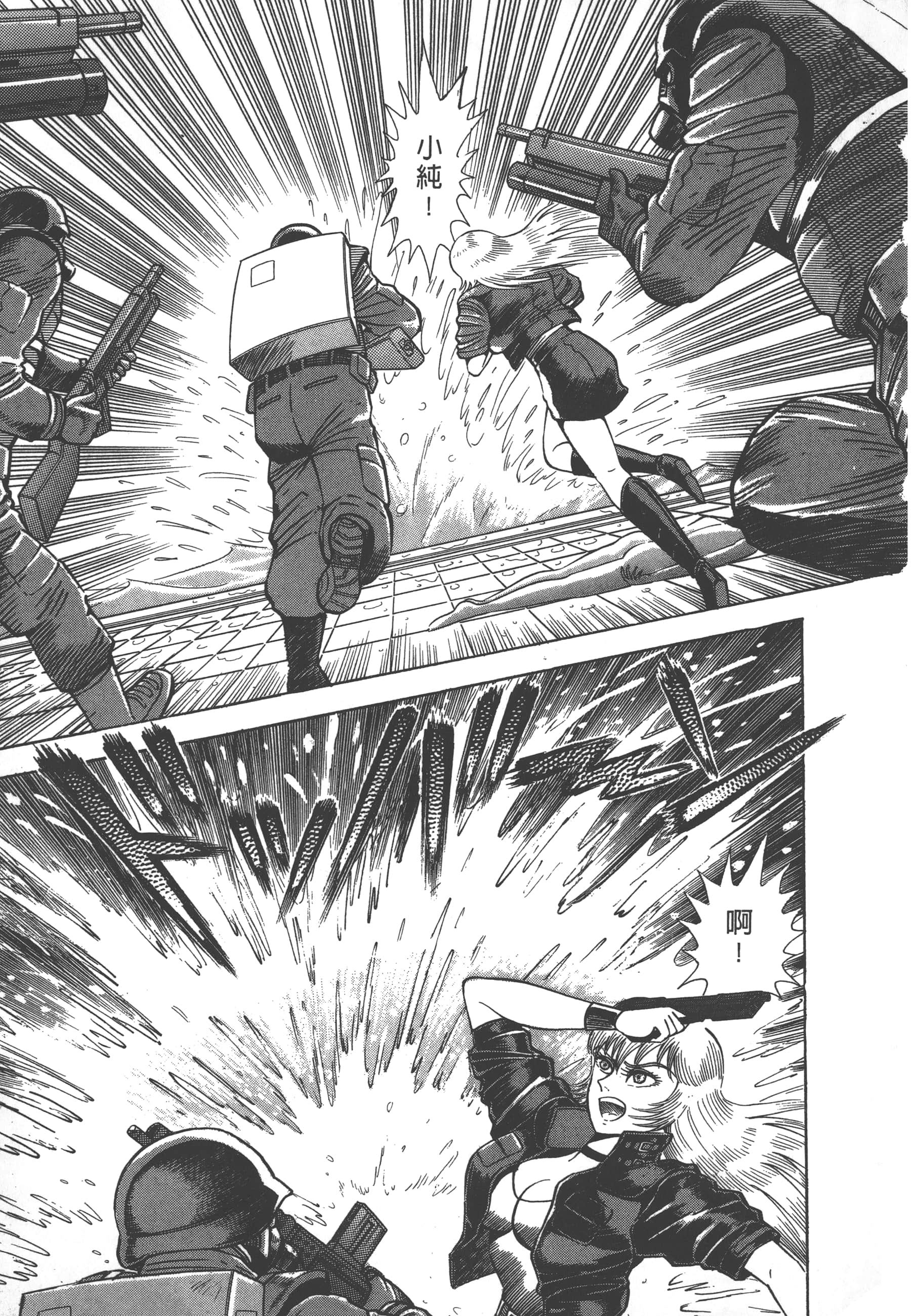 Page 207