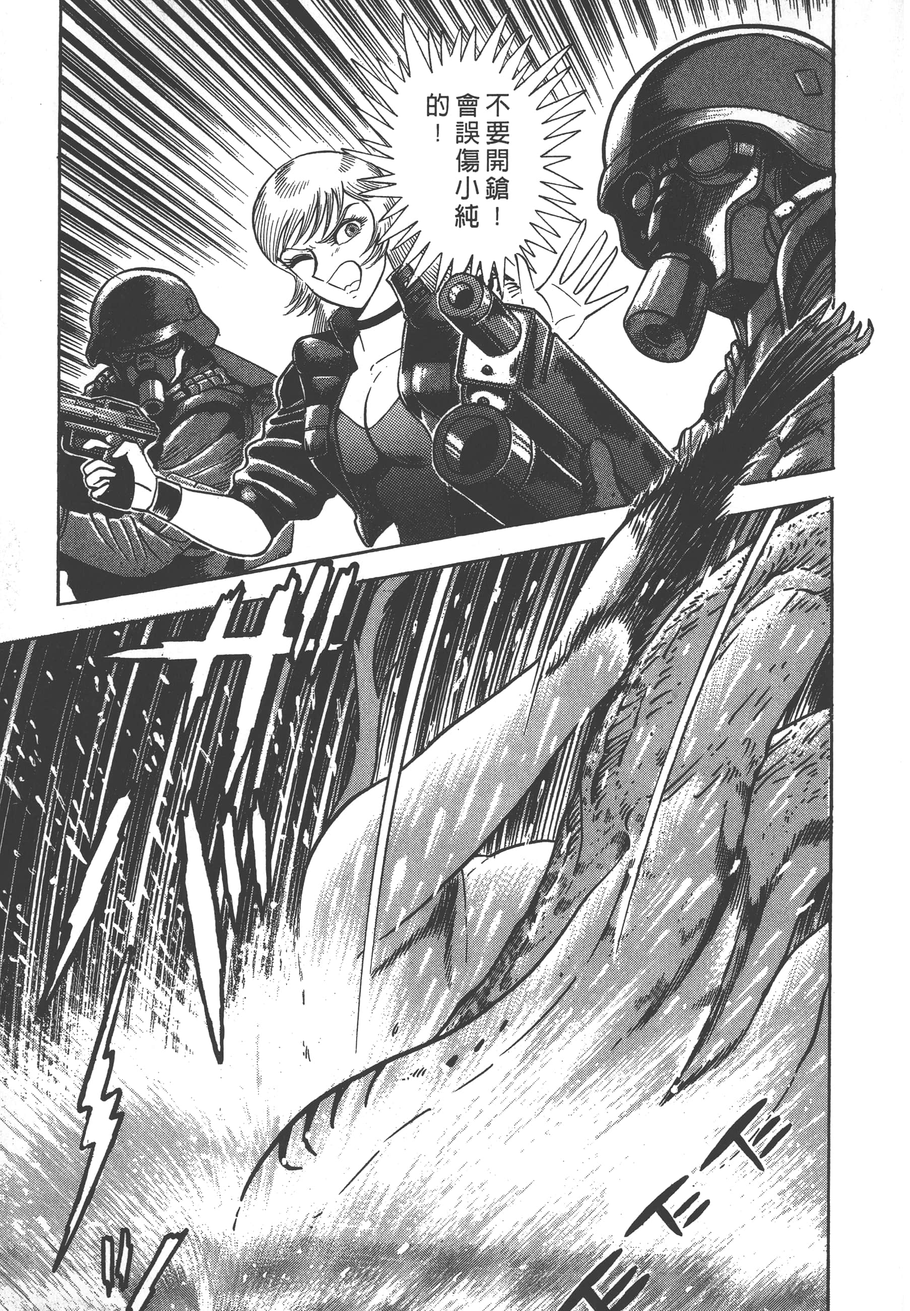 Page 213