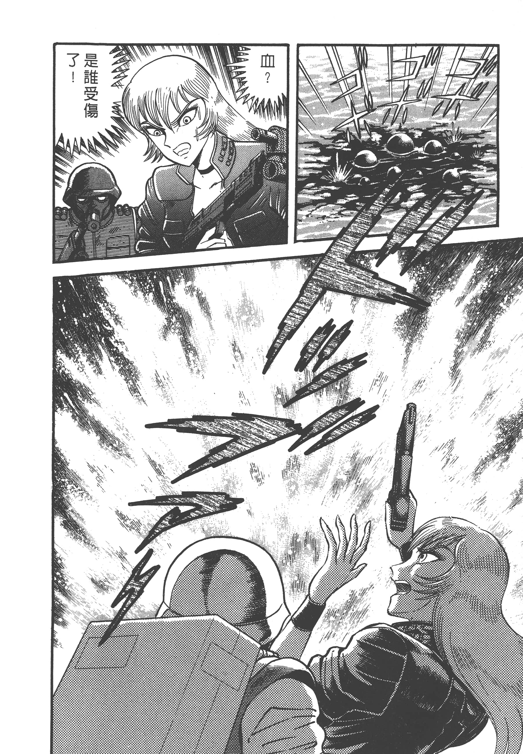 Page 216