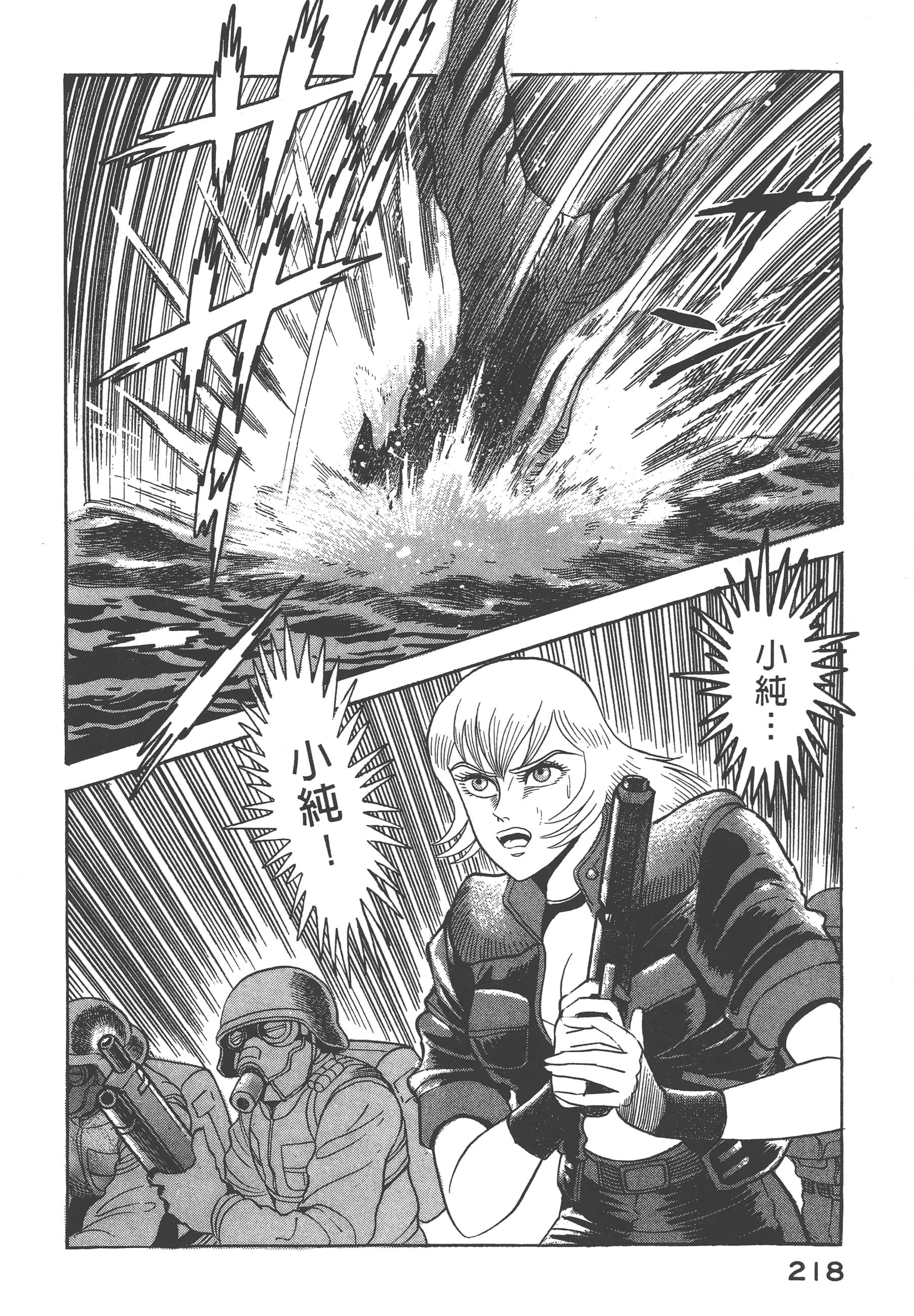 Page 220