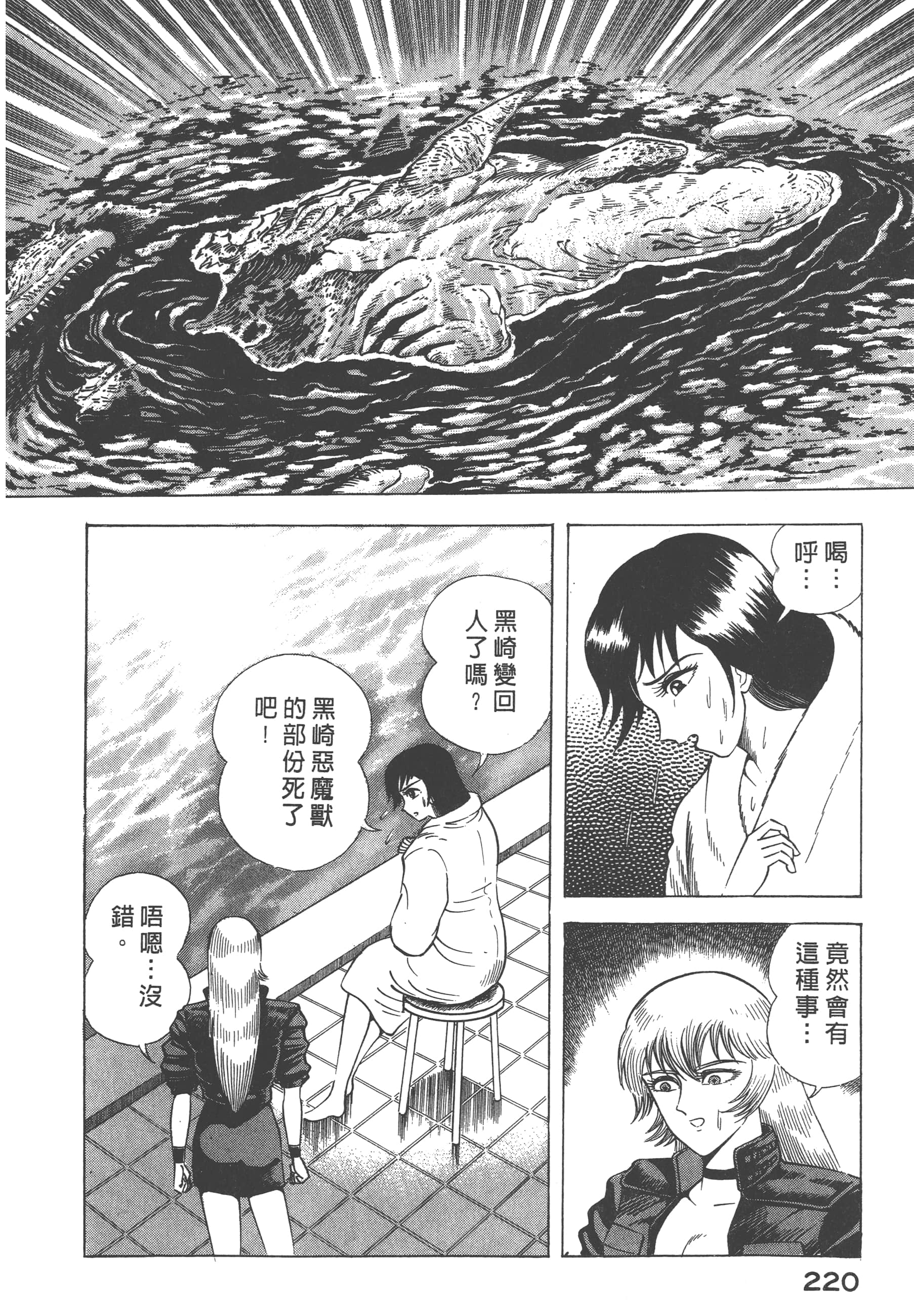 Page 222