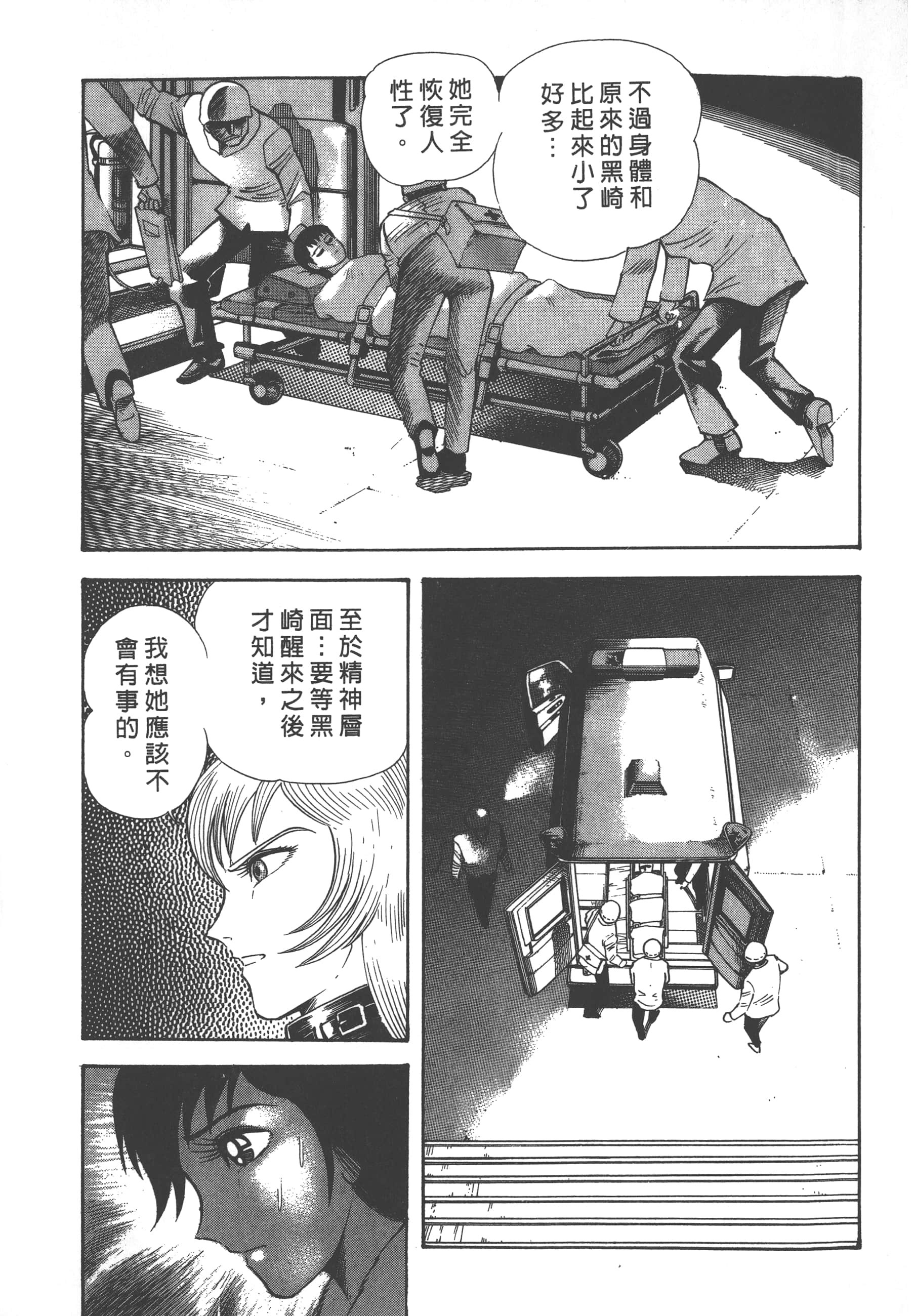 Page 223