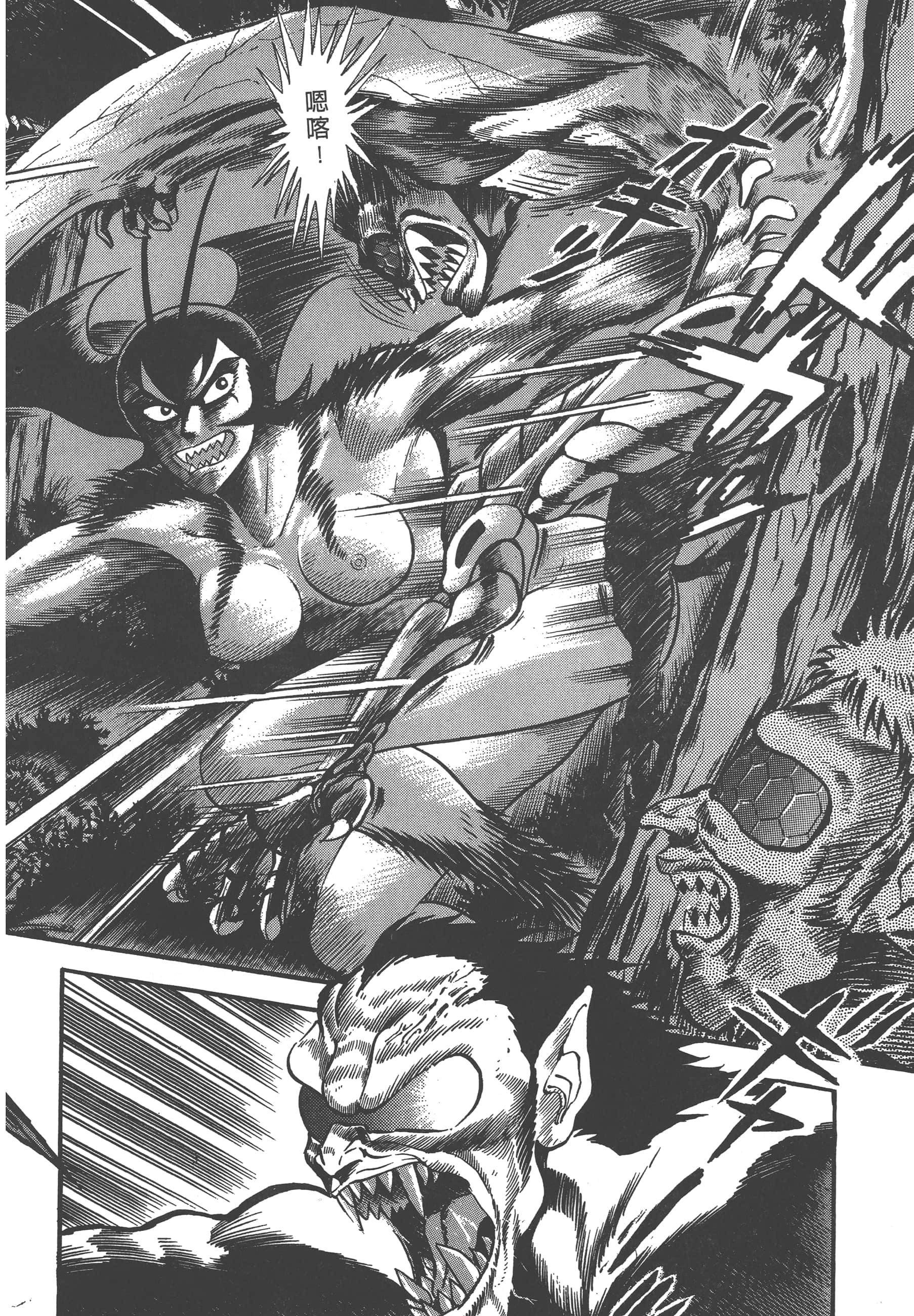 Page 96
