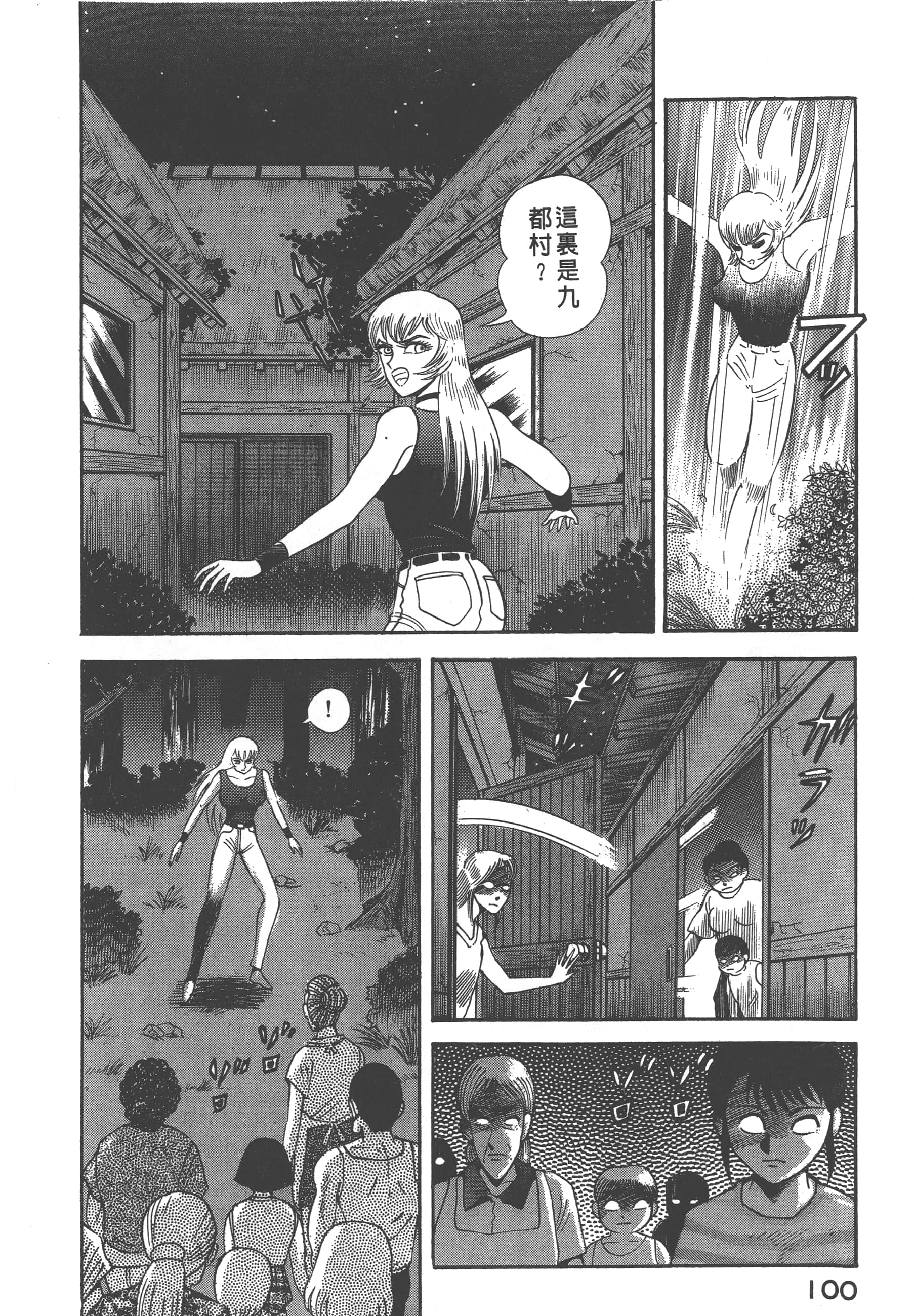 Page 102