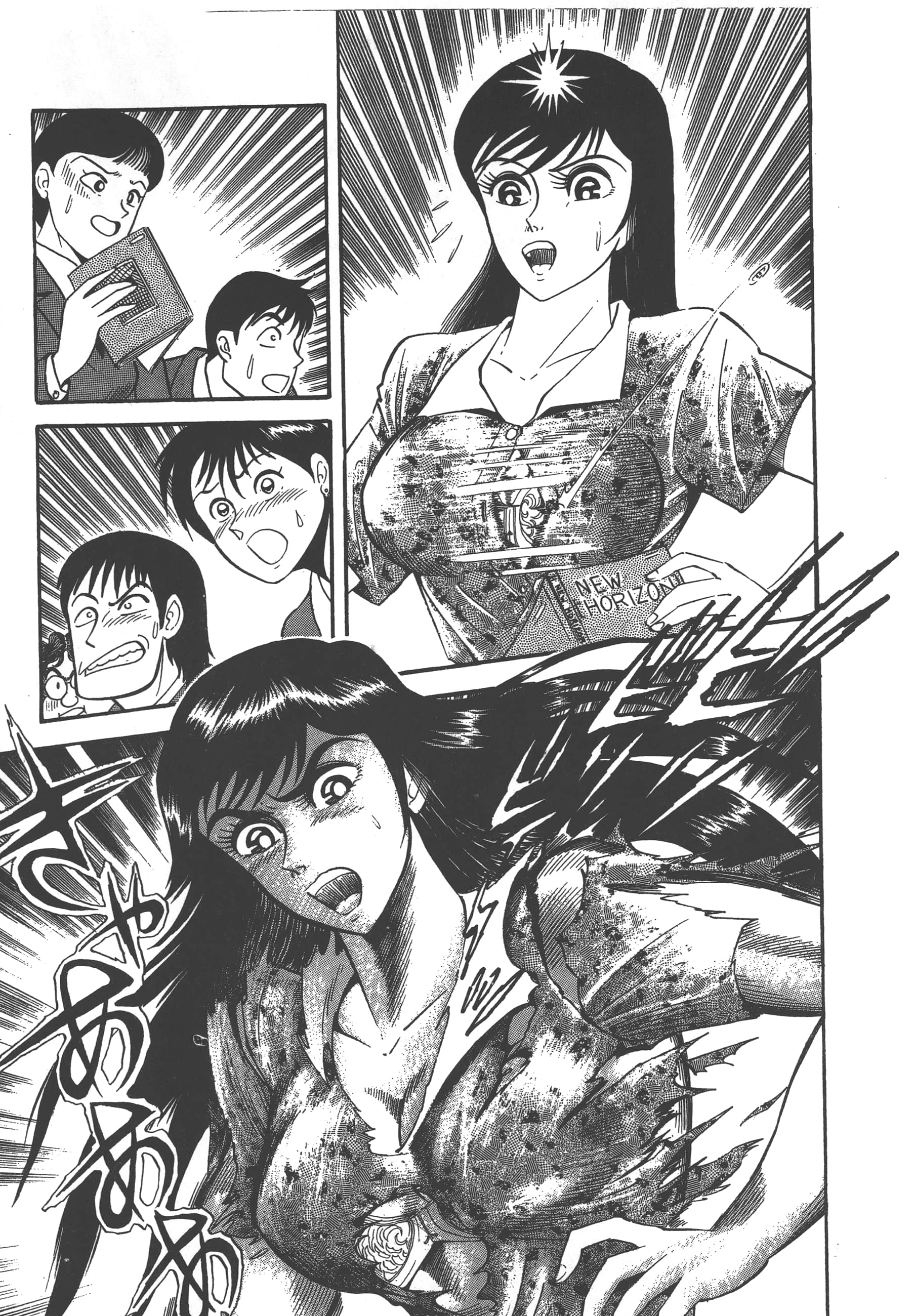Page 121