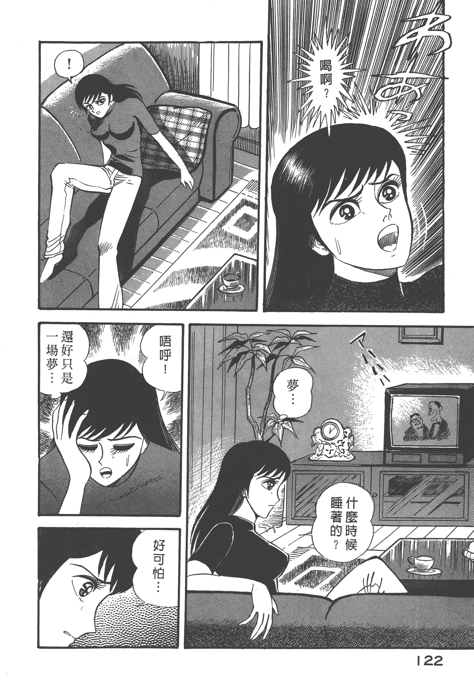 Page 124