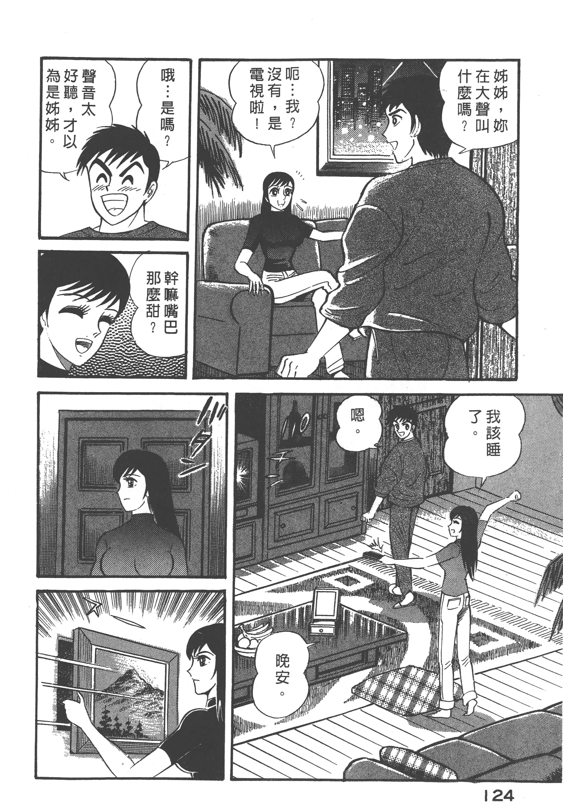 Page 126