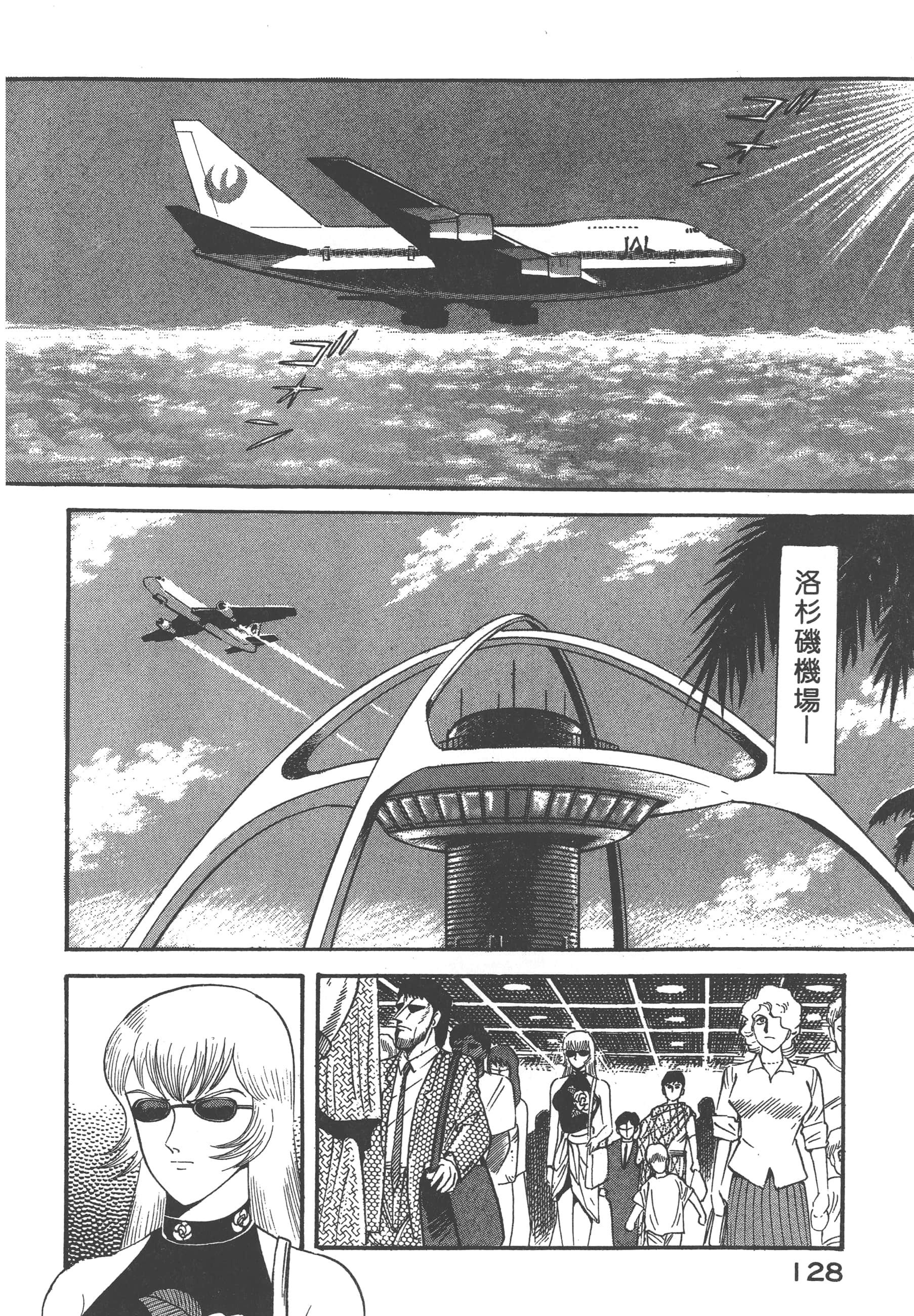 Page 130