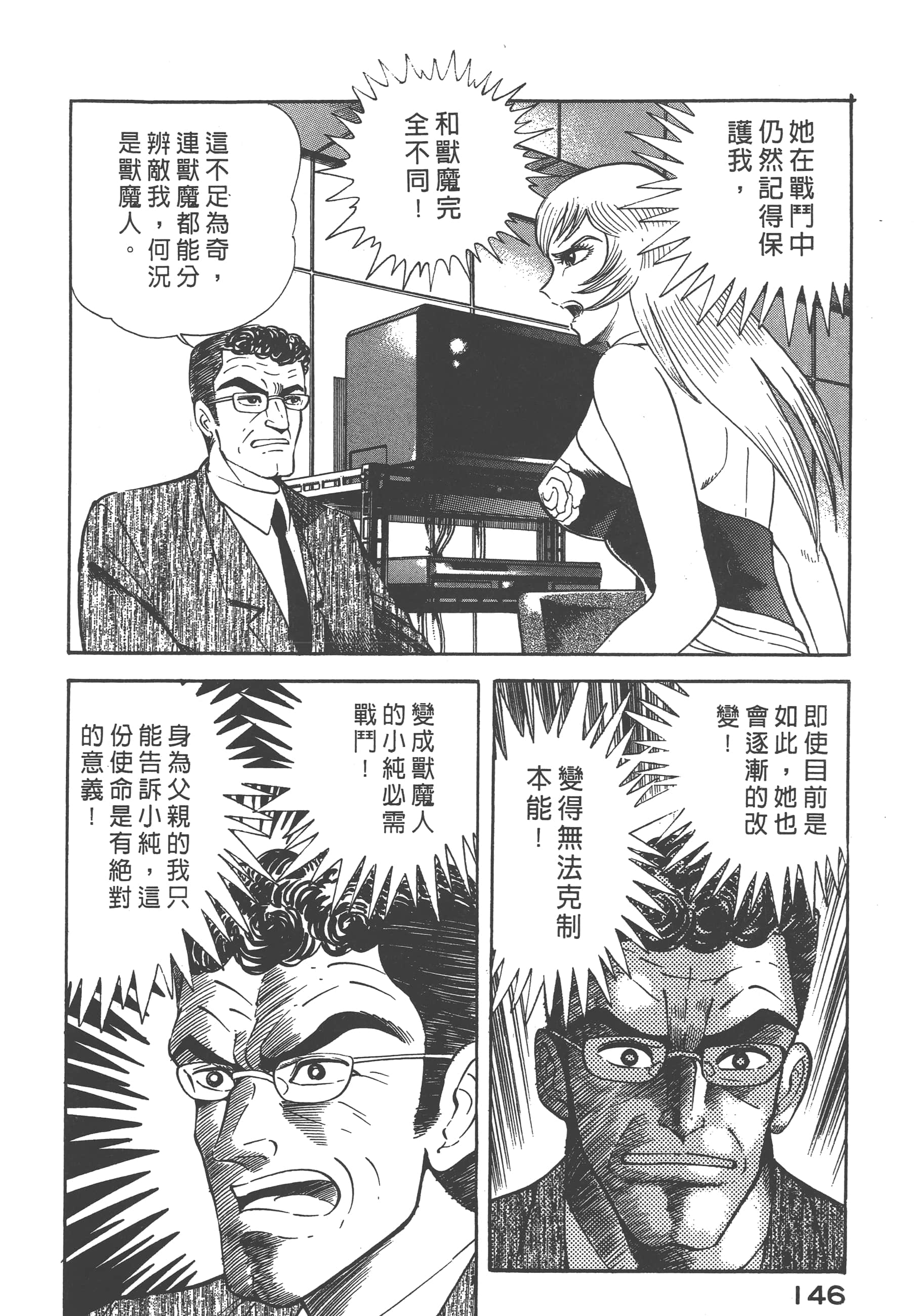 Page 148