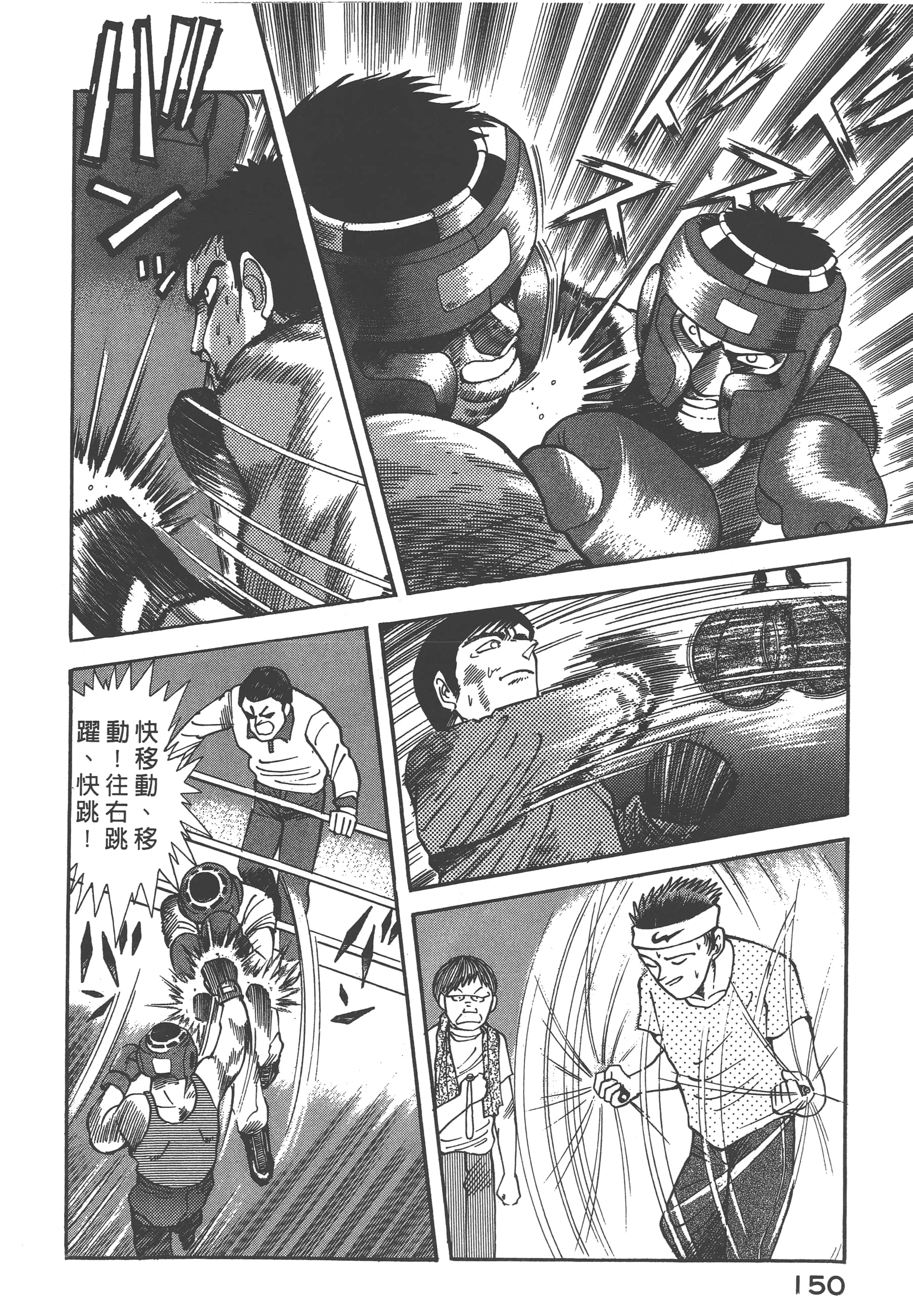 Page 152