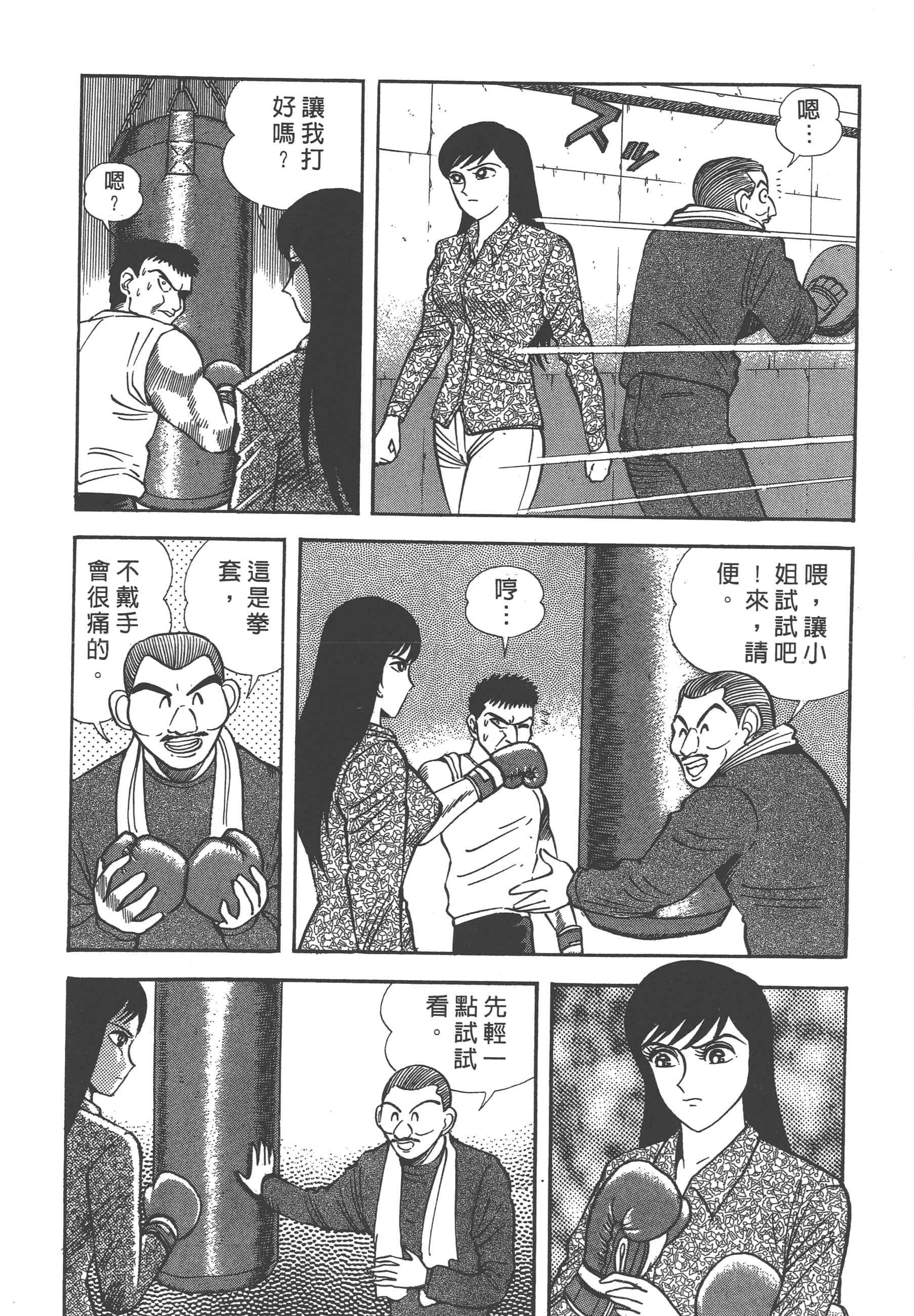 Page 154