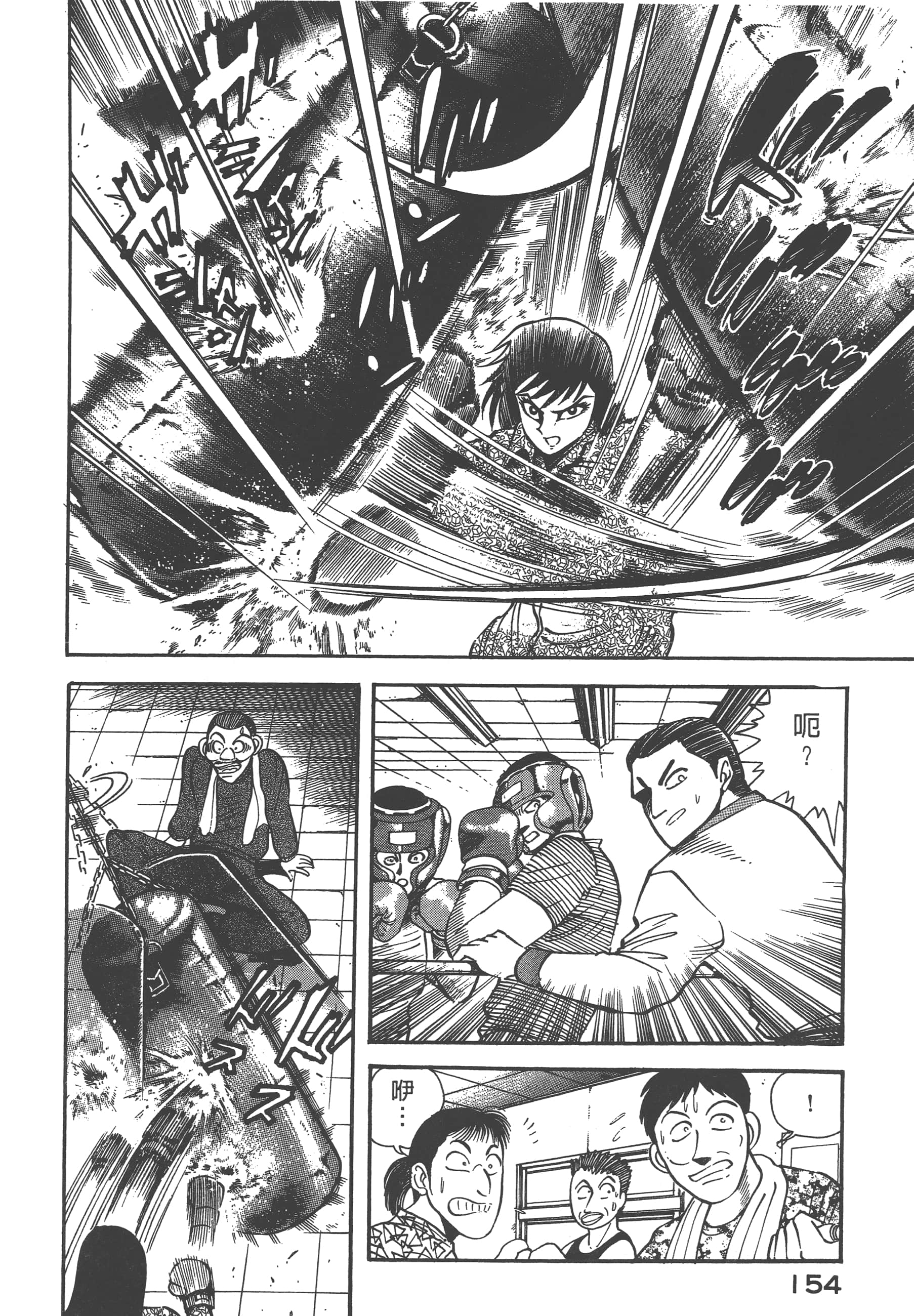 Page 156