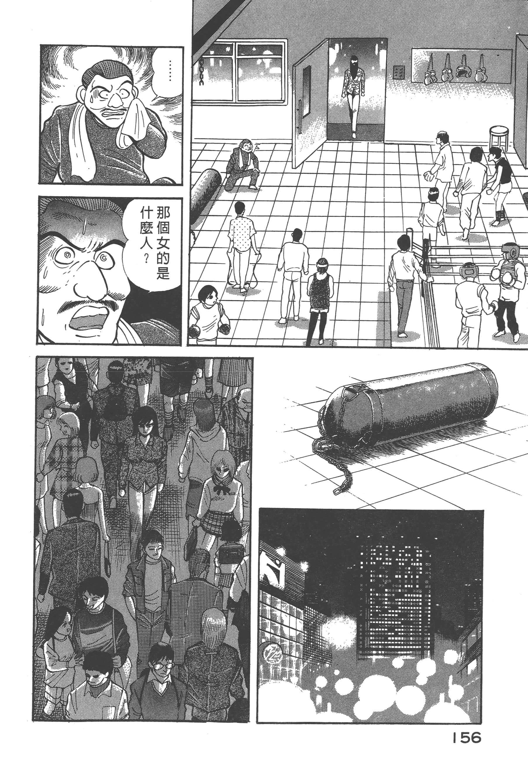 Page 158