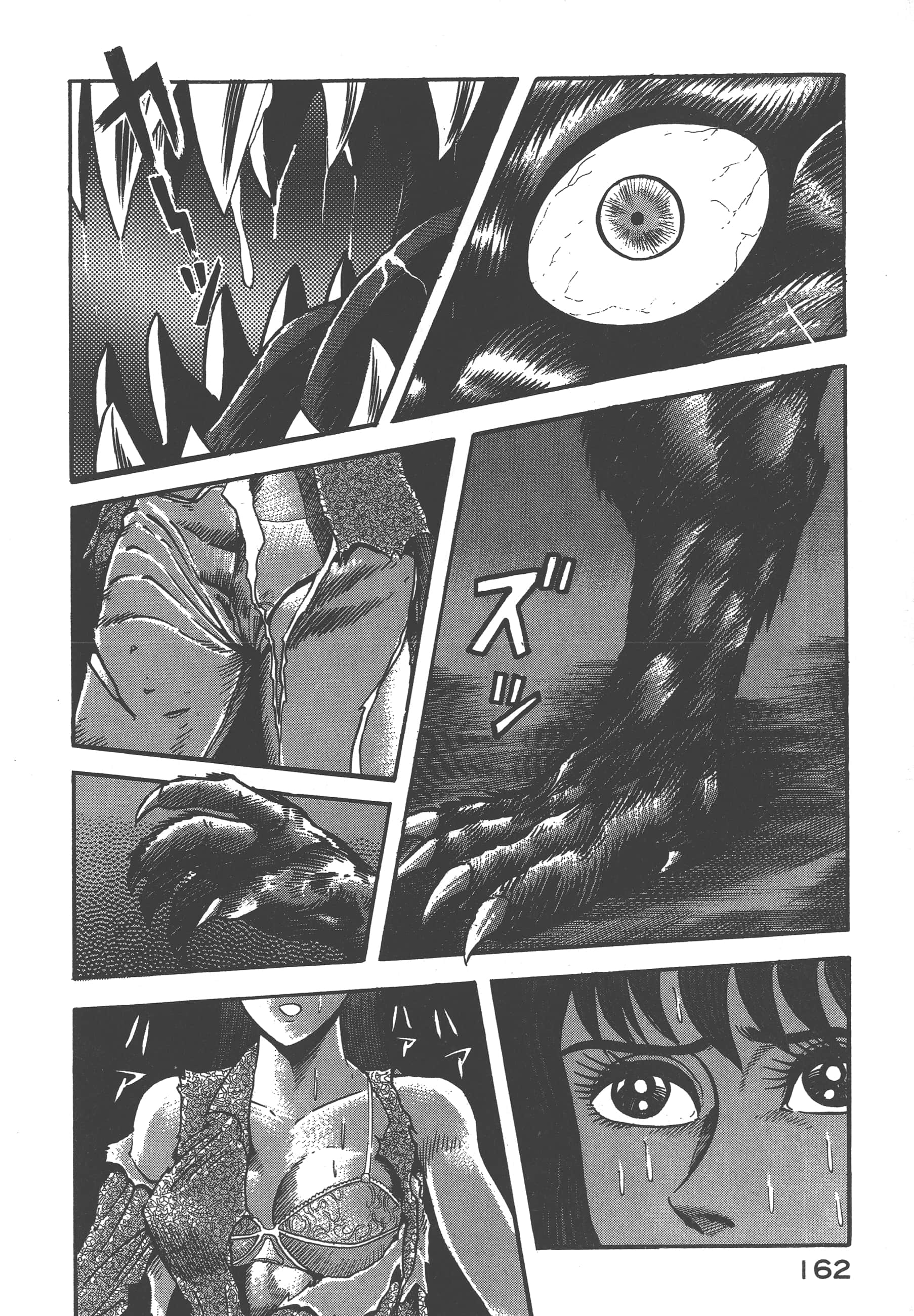 Page 164