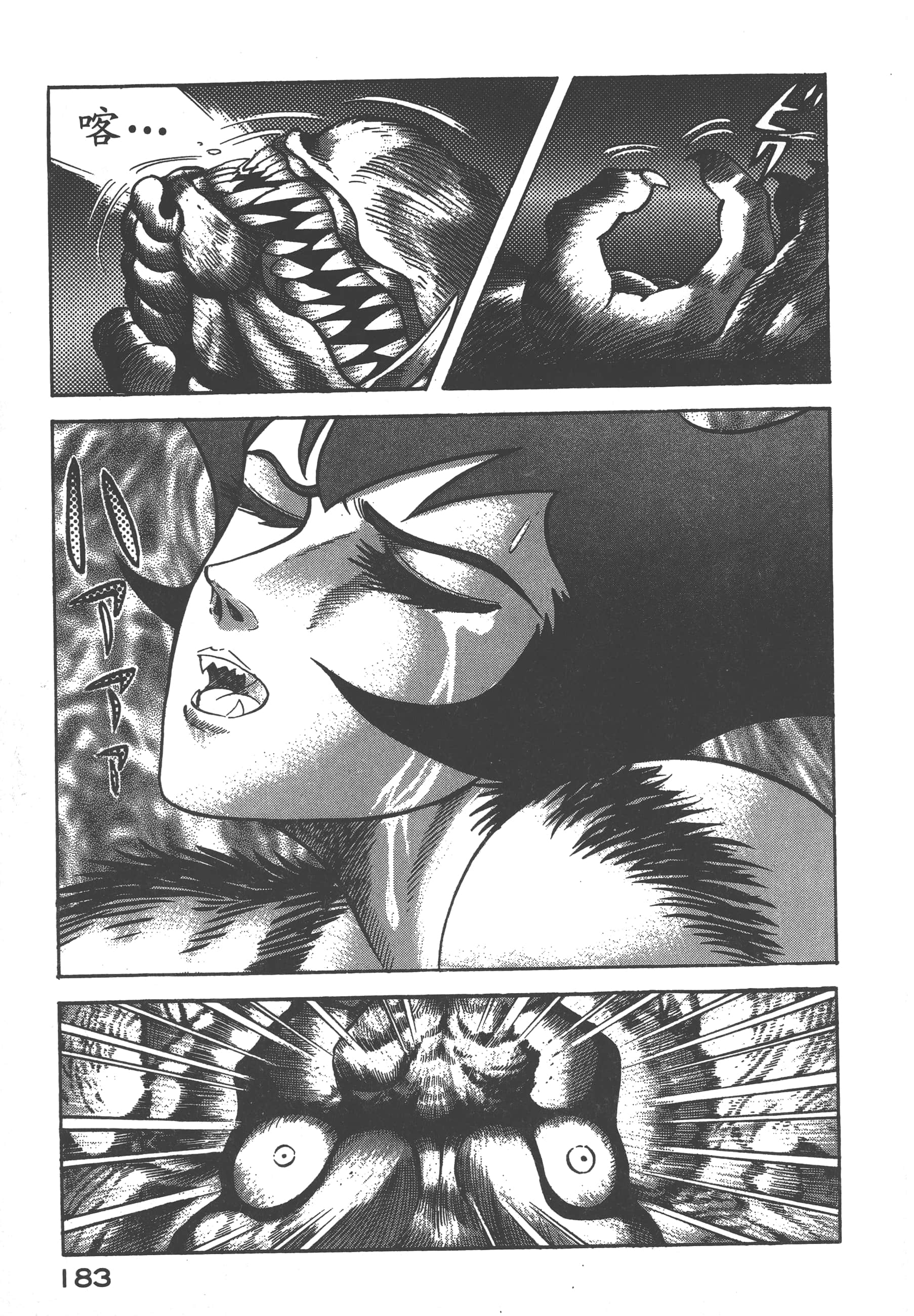 Page 185