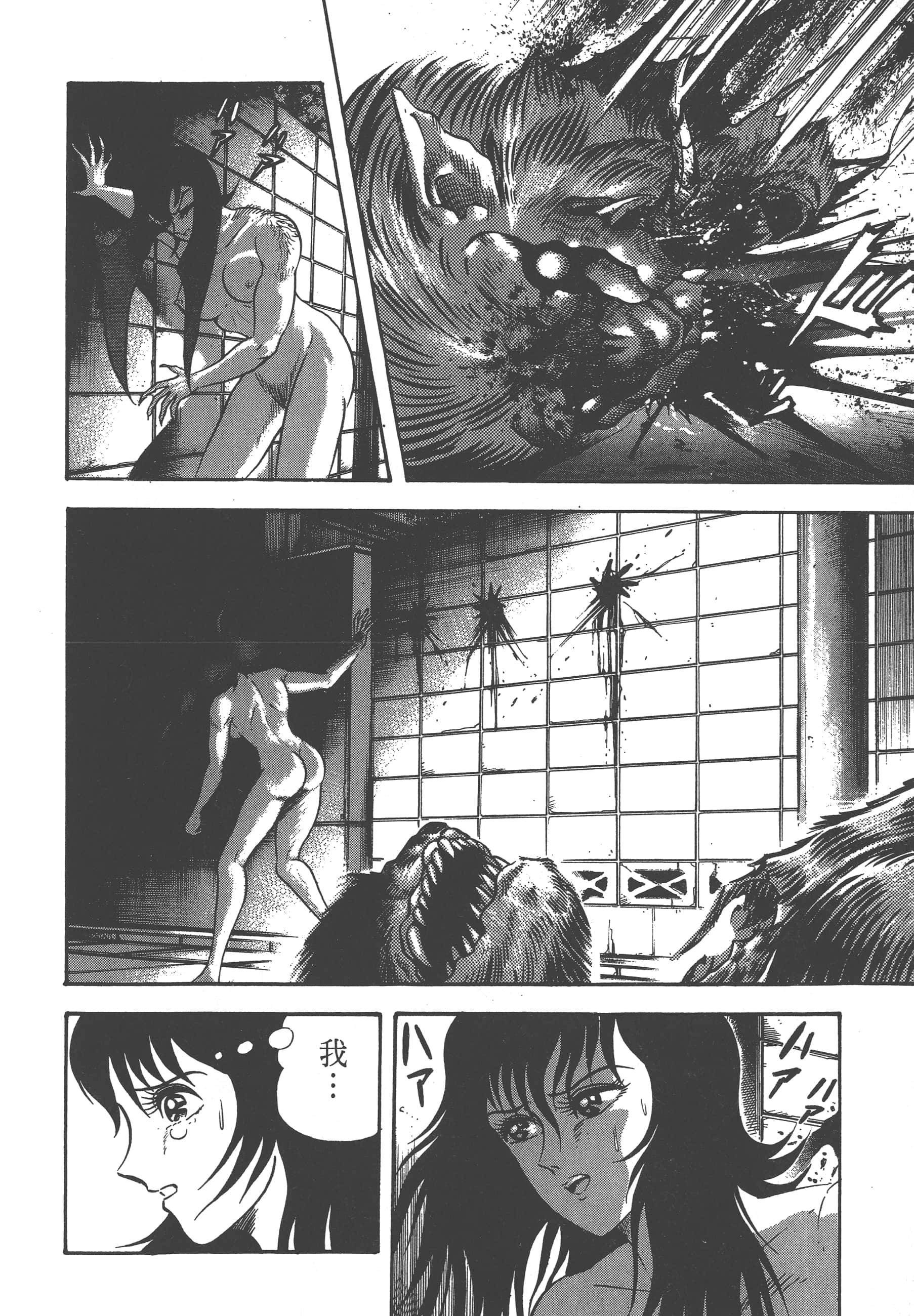 Page 192