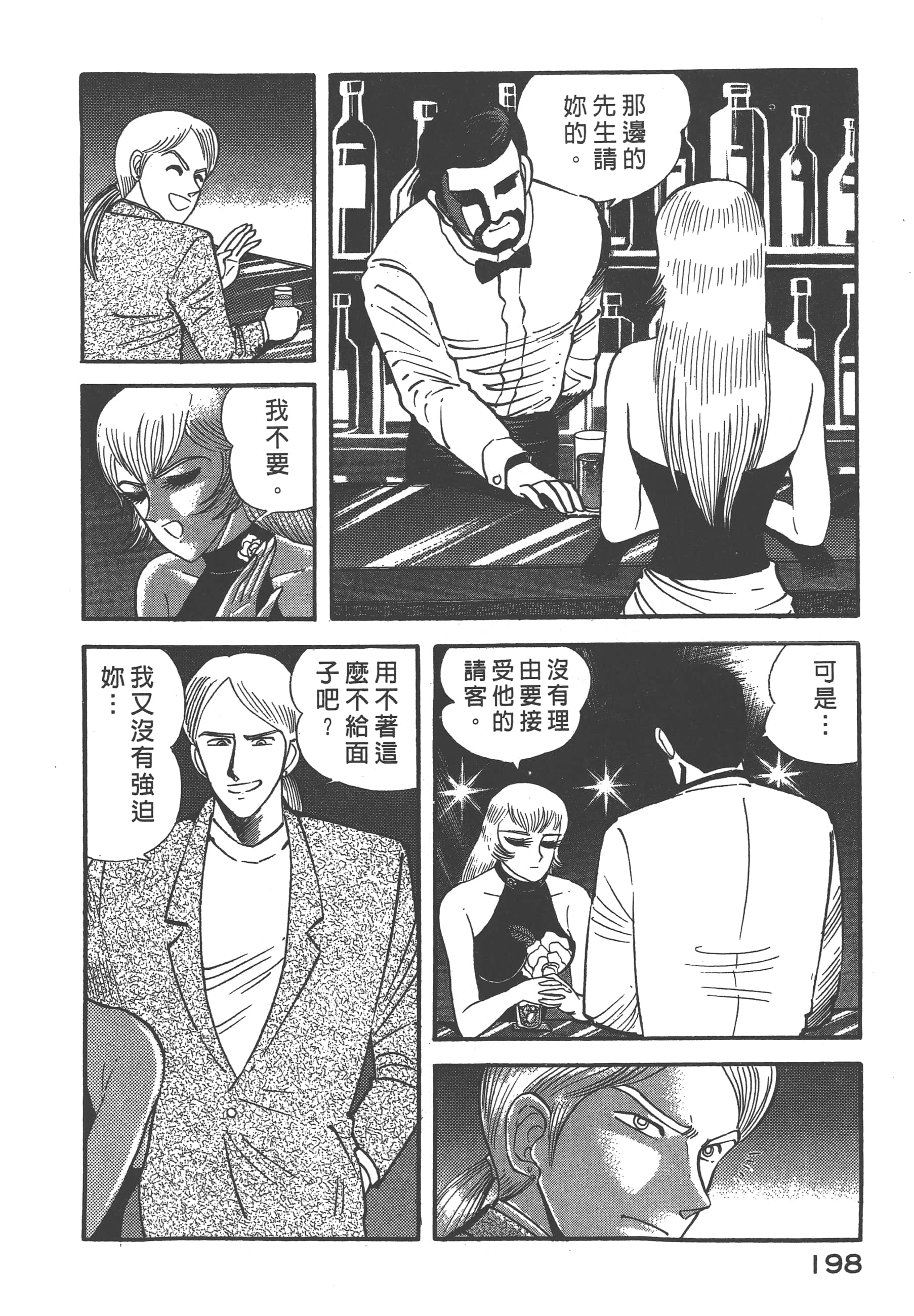 Page 200