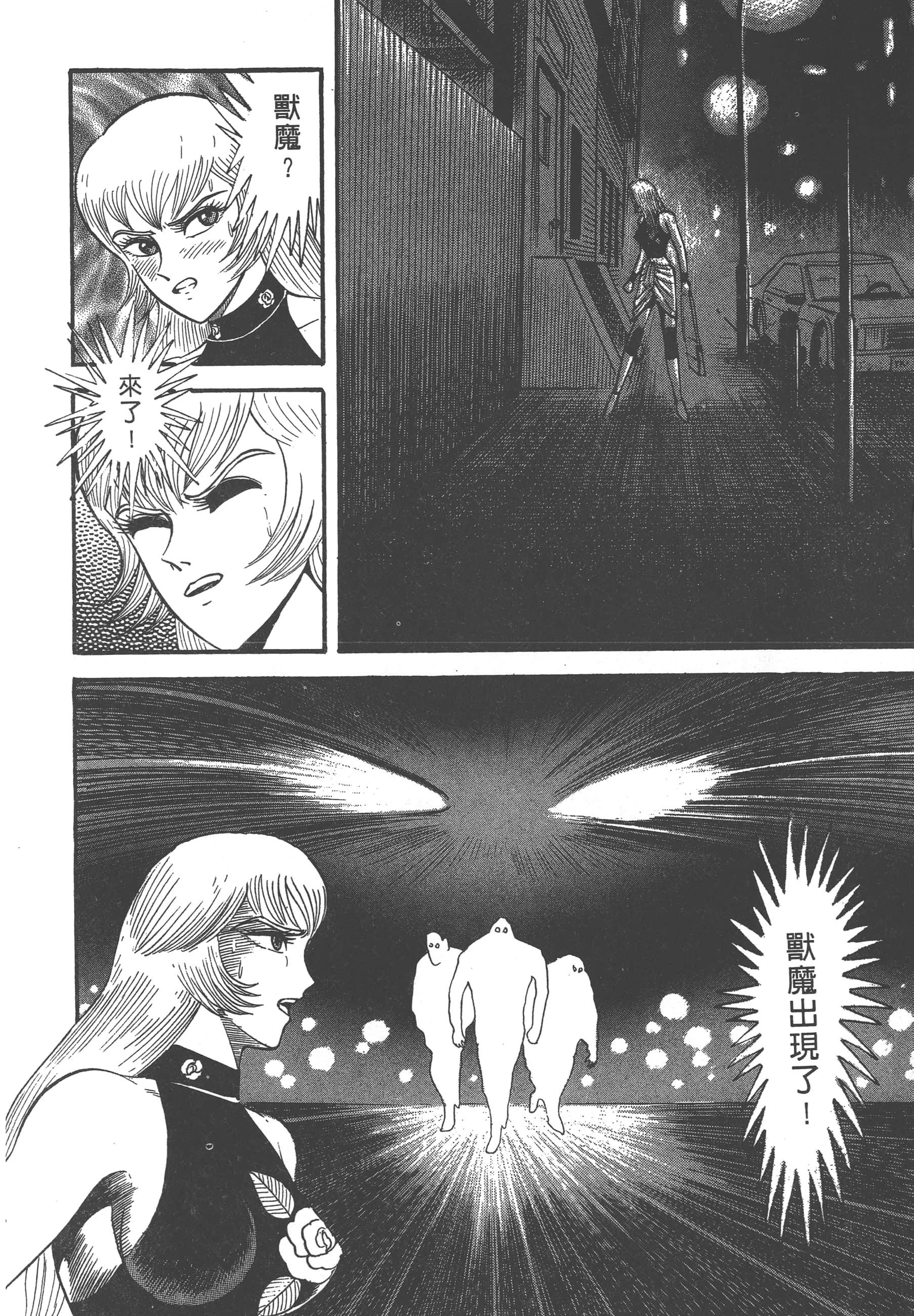 Page 204