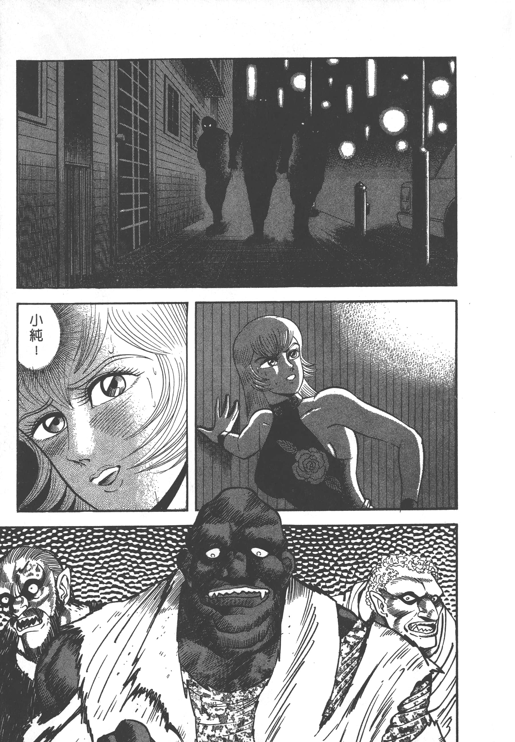 Page 207