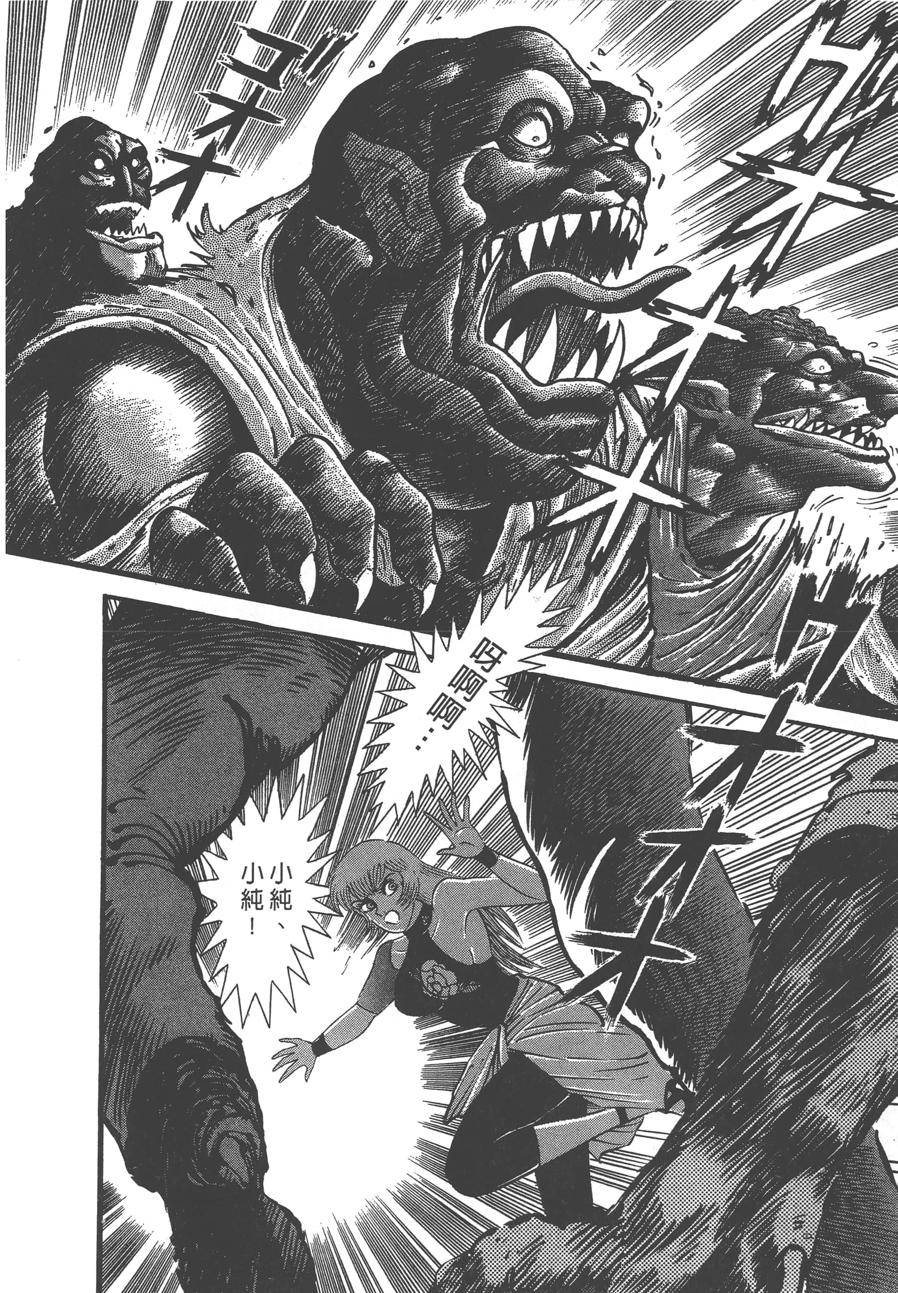 Page 208