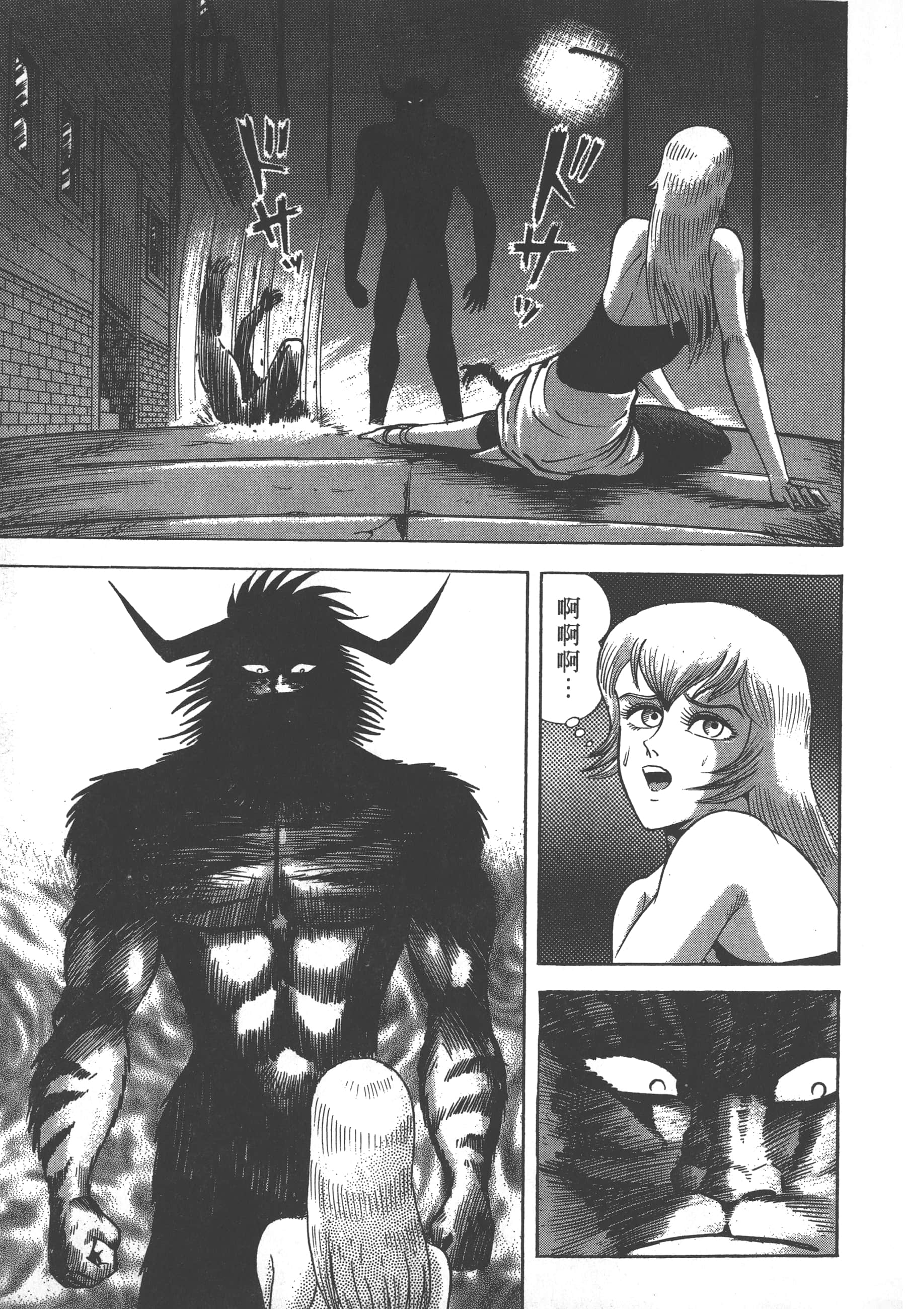 Page 219
