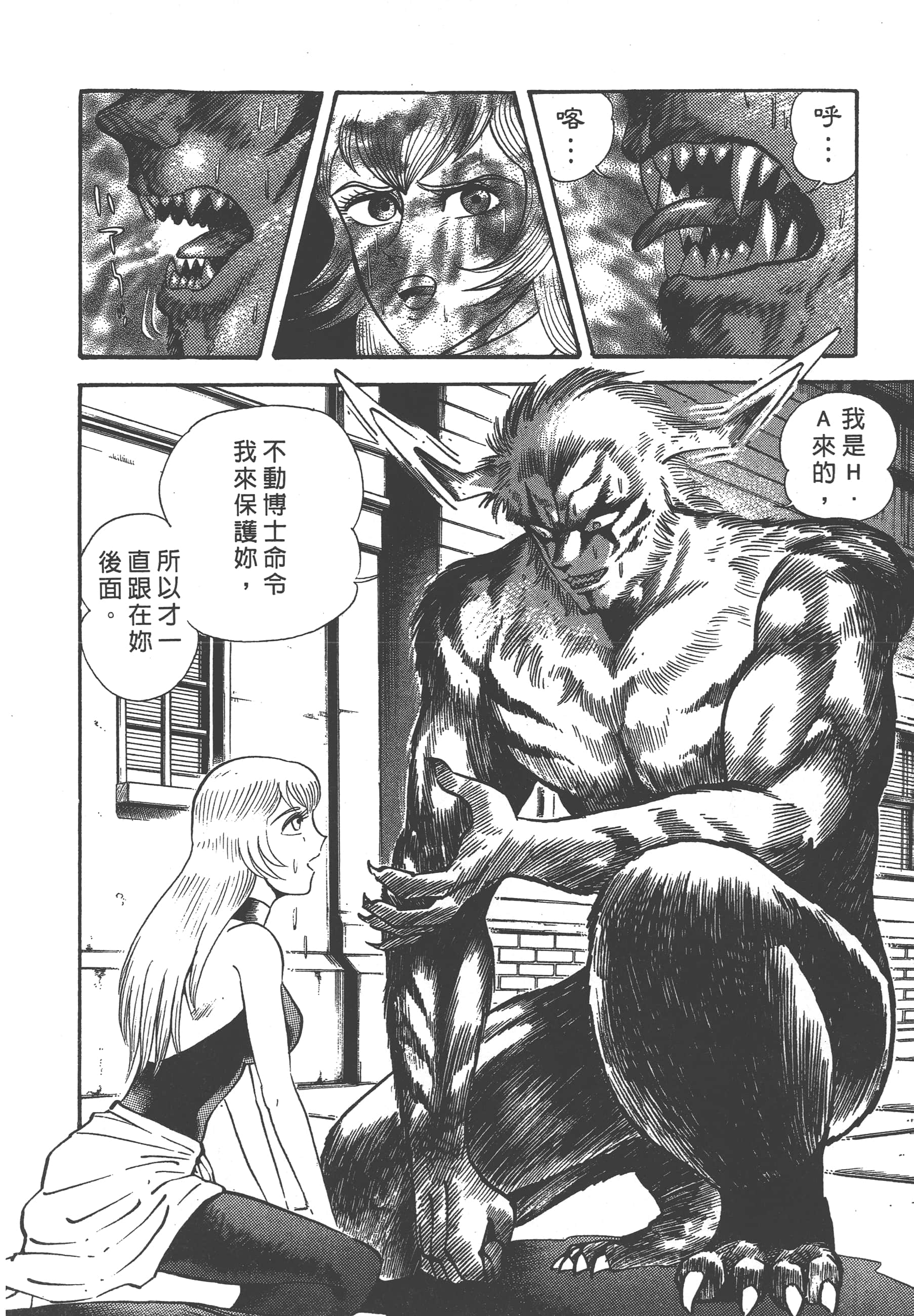 Page 220