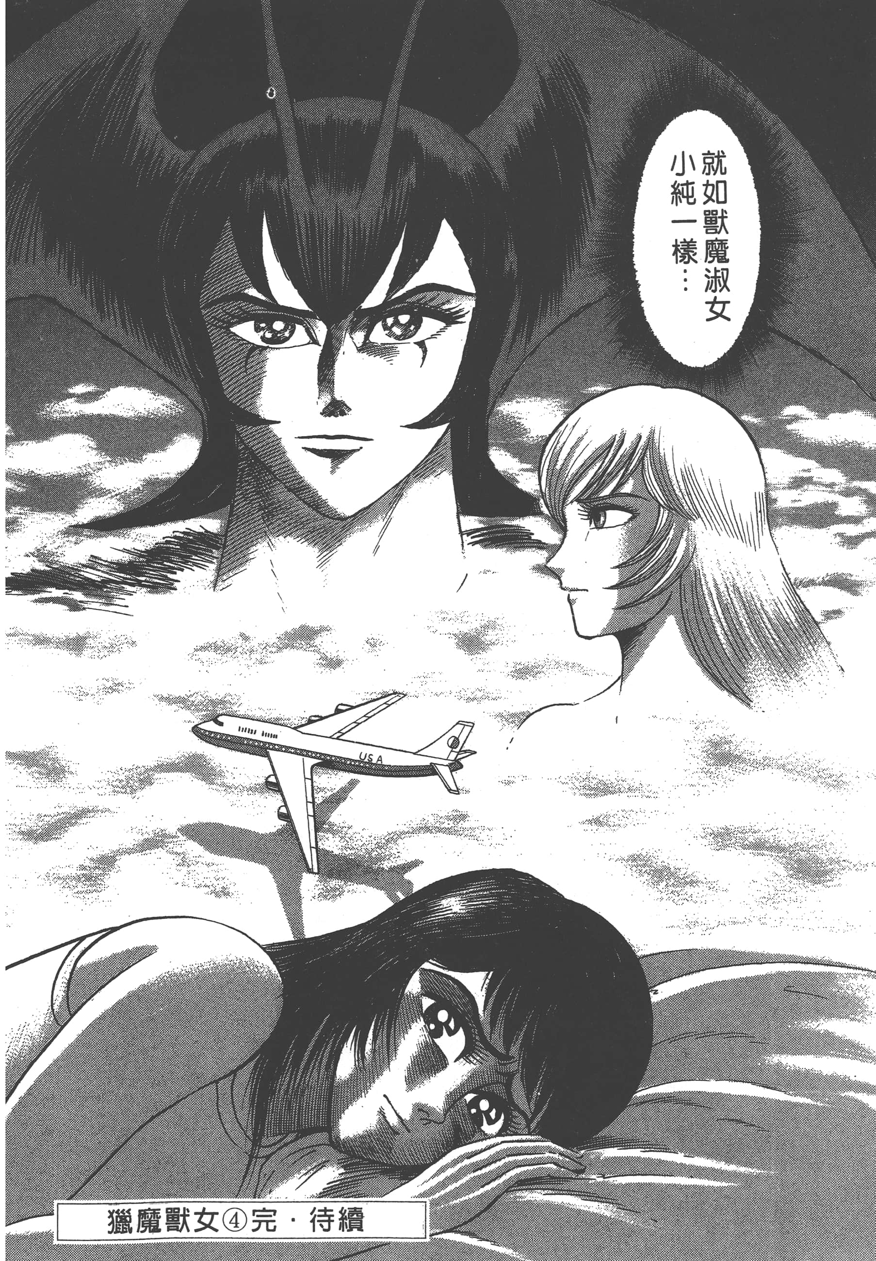 Page 224