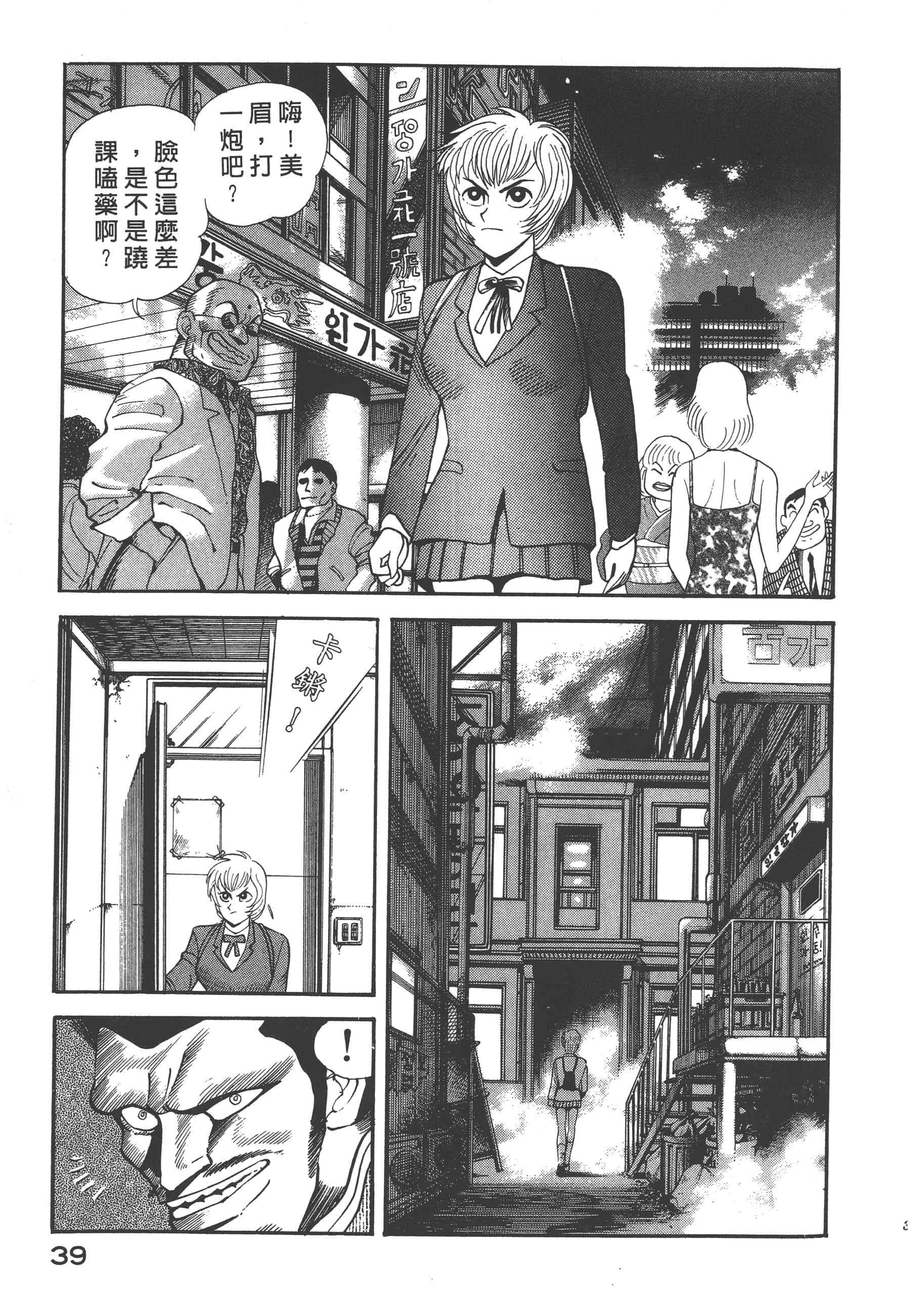 Page 41