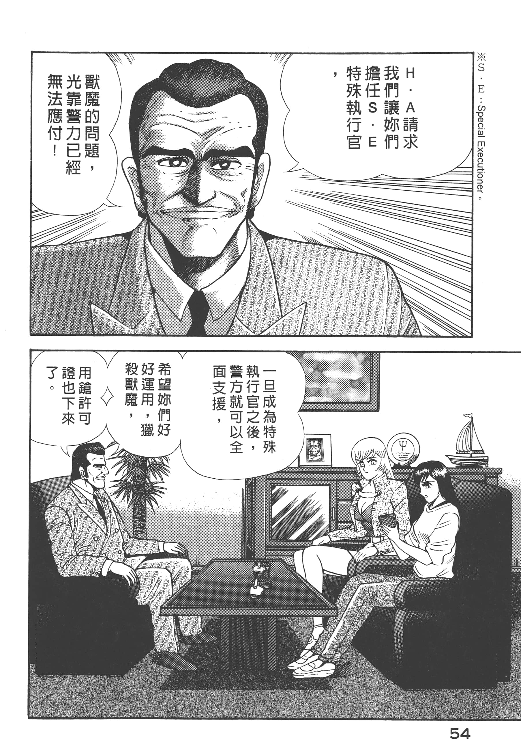 Page 56